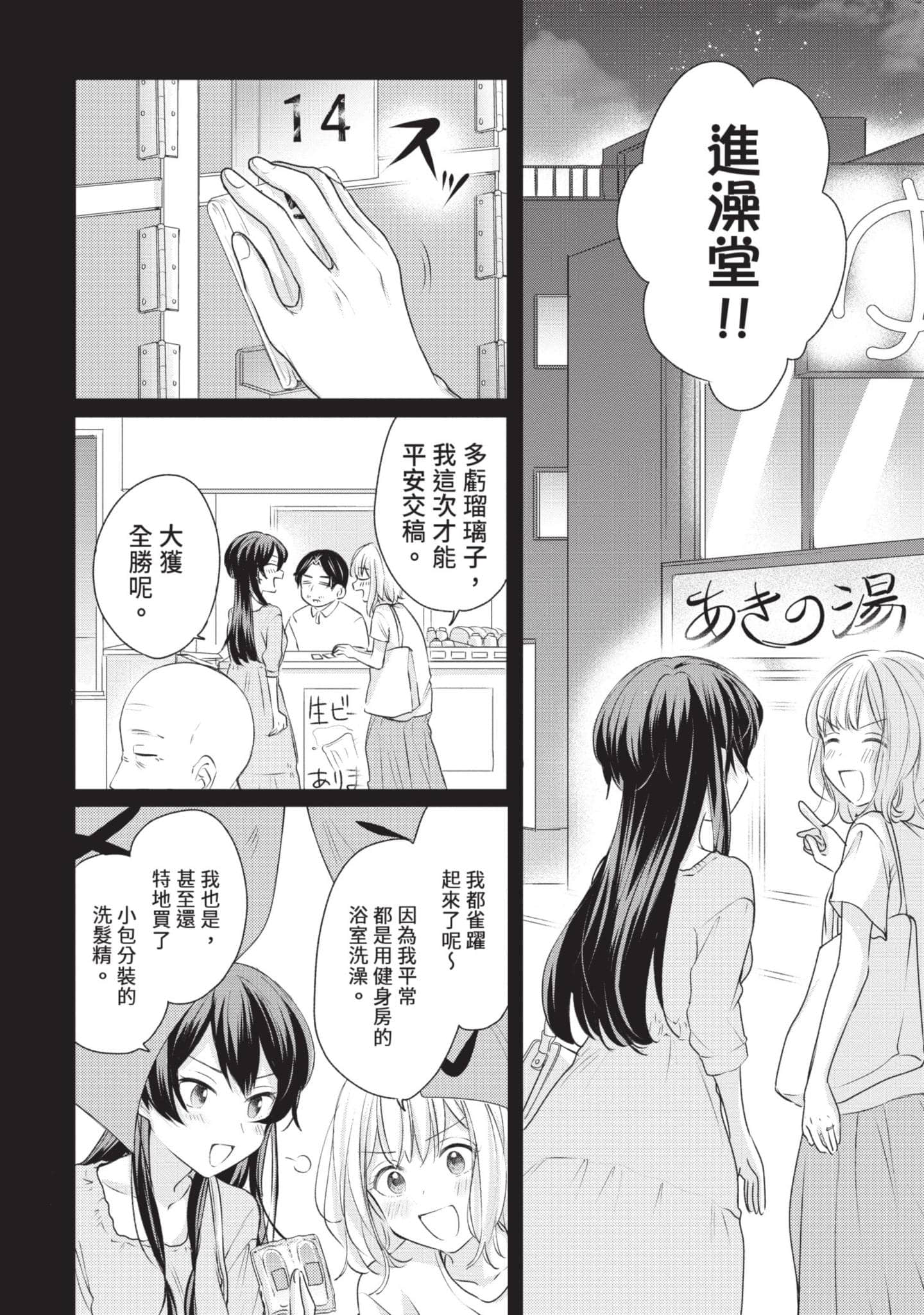 Page 139