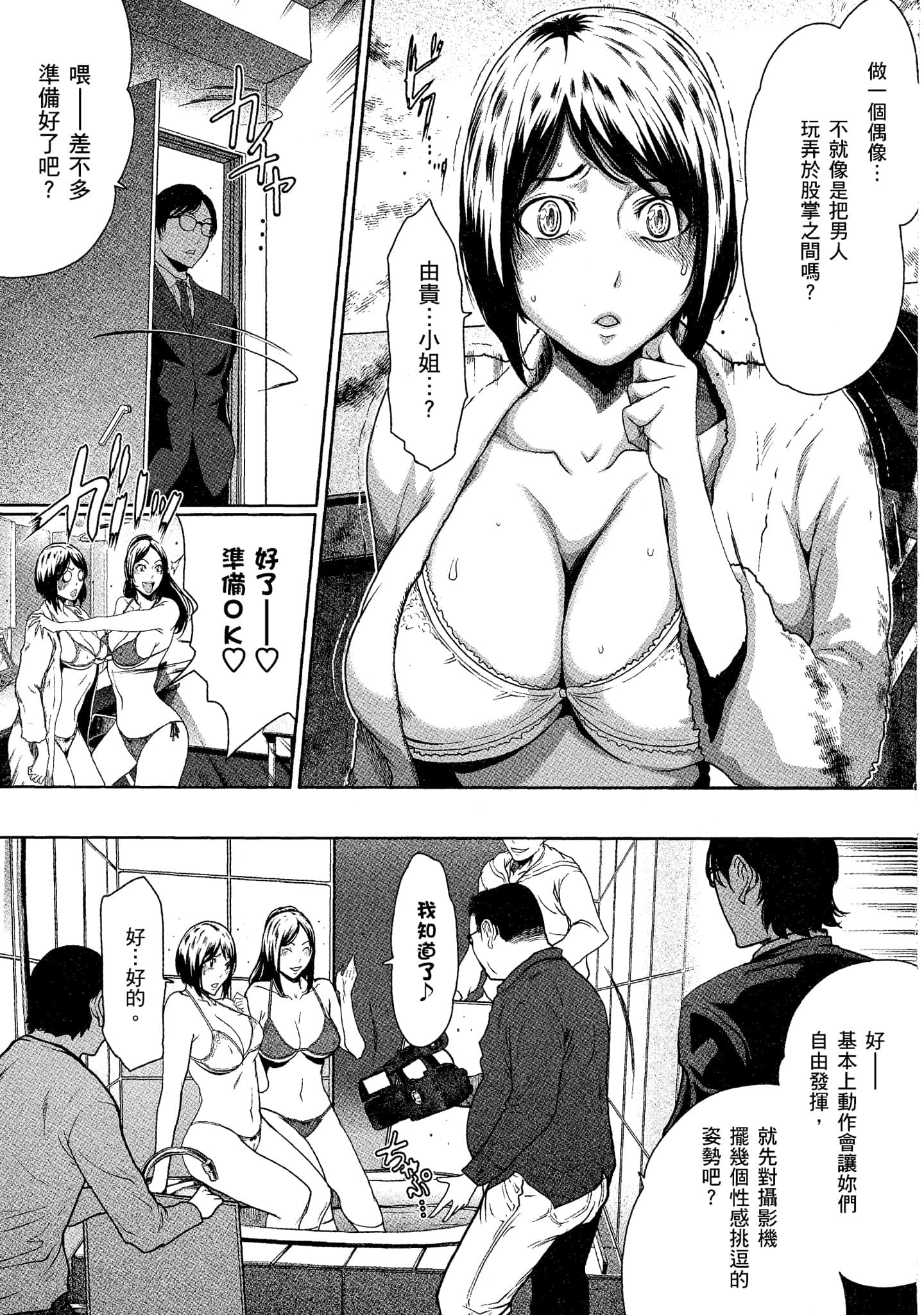 Page 64