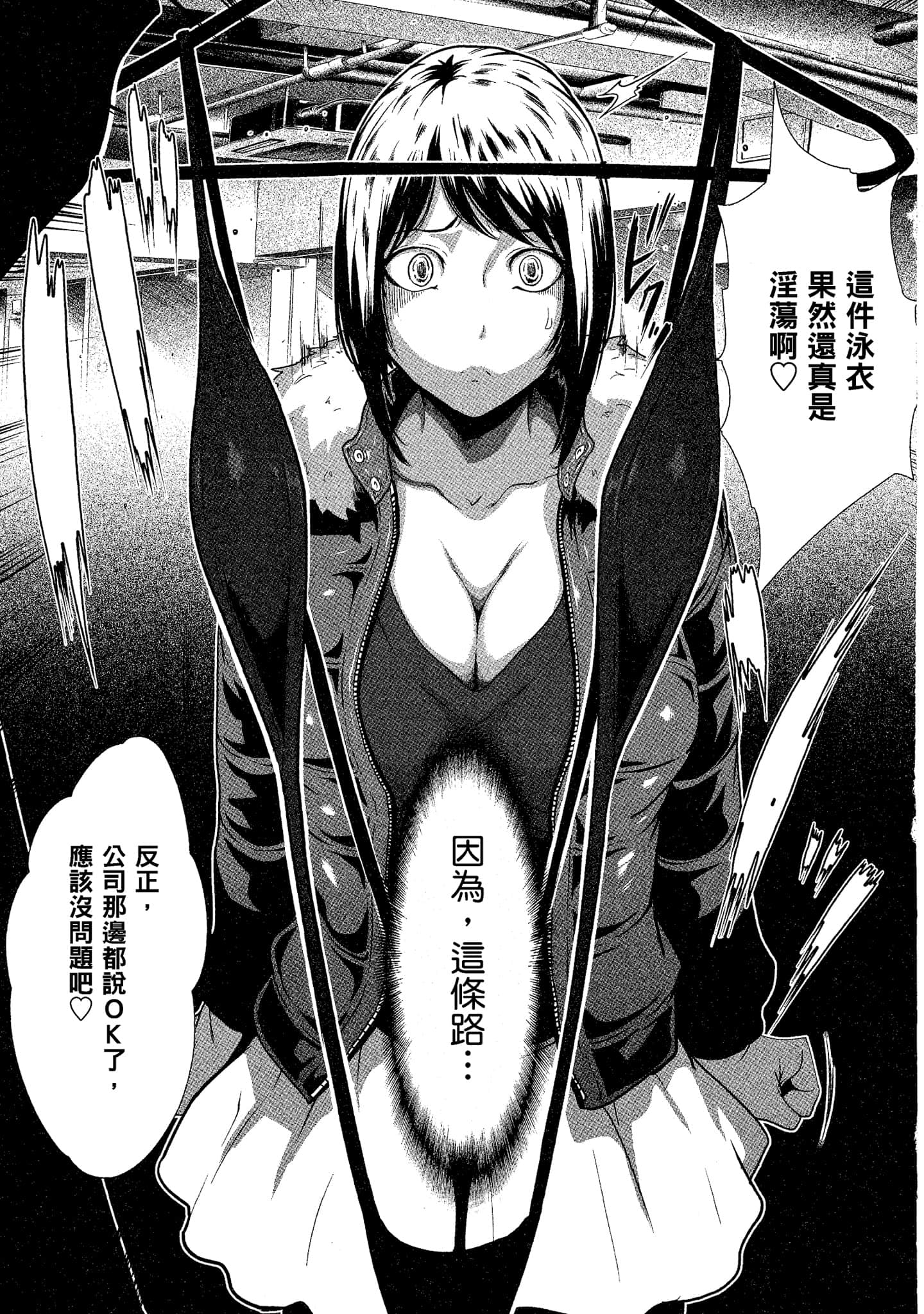 Page 82