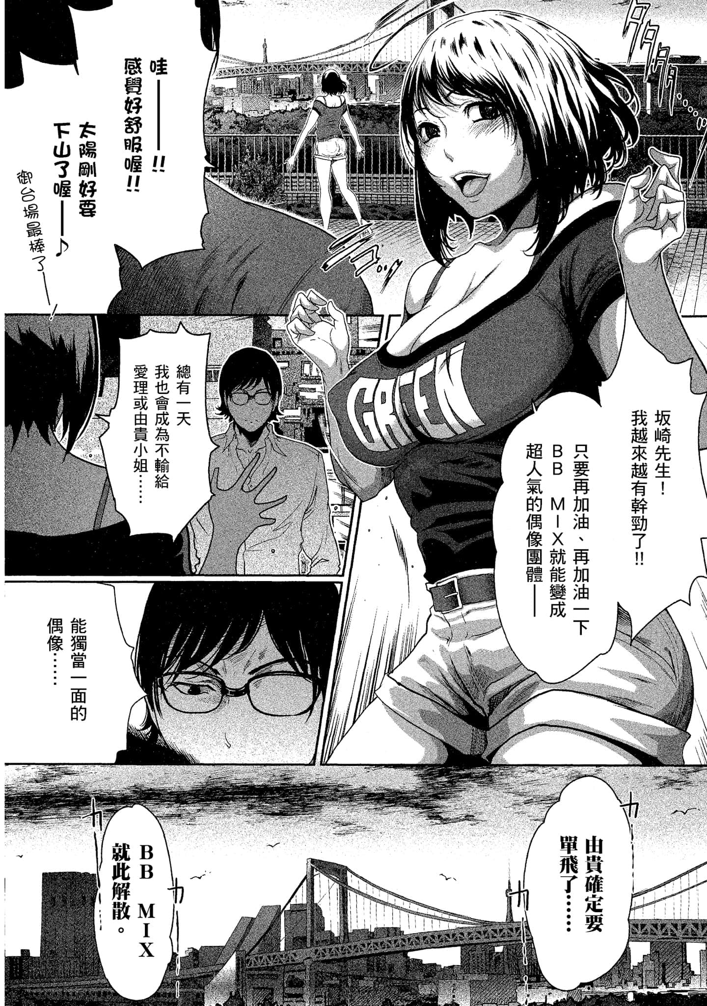 Page 91