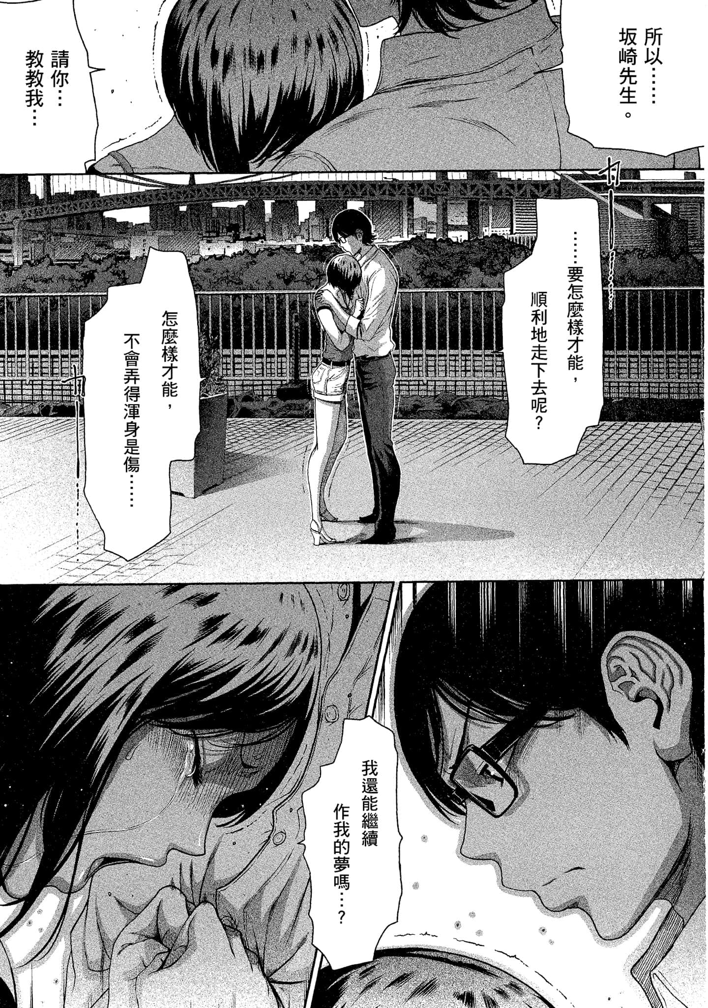 Page 104