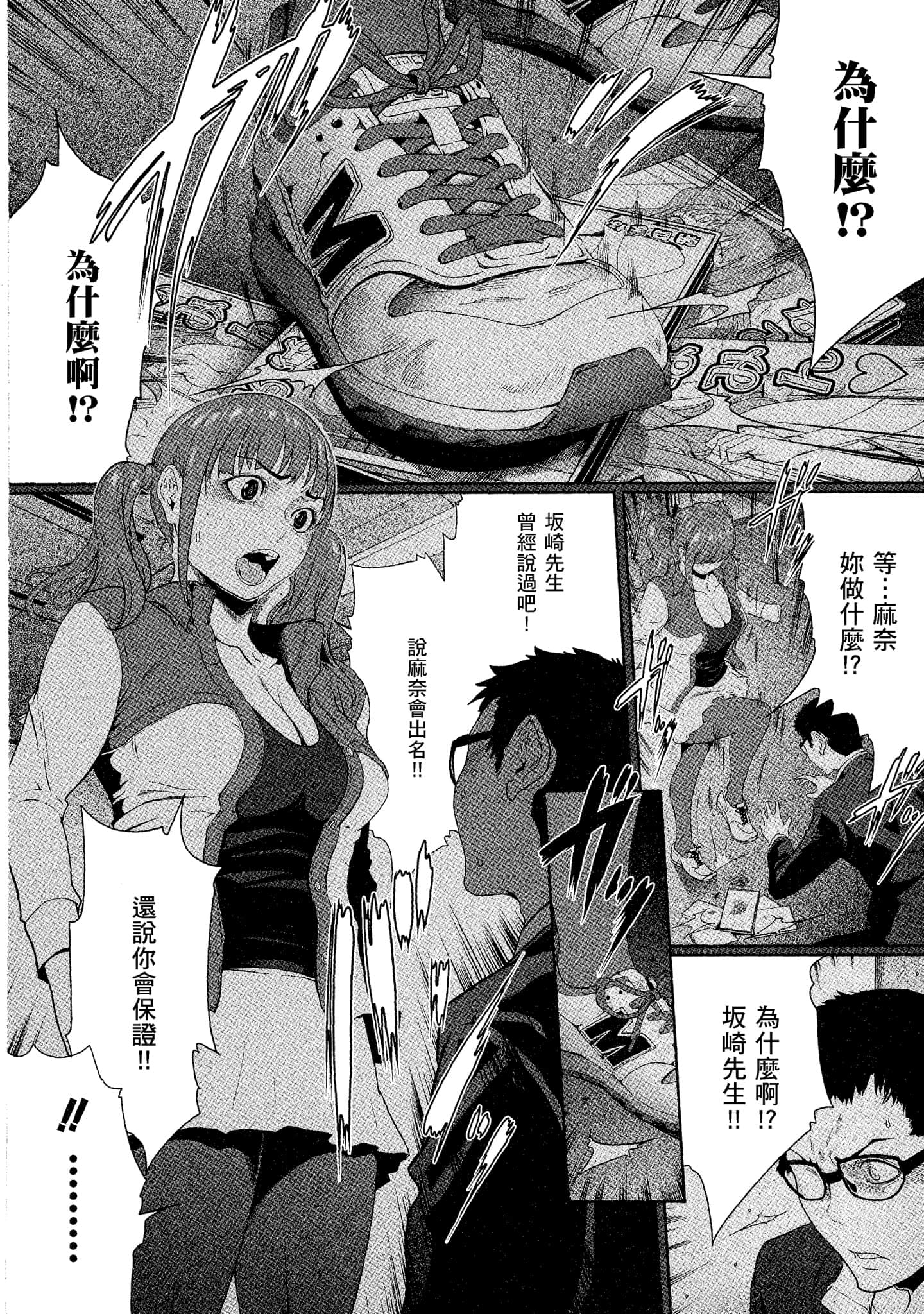 Page 117
