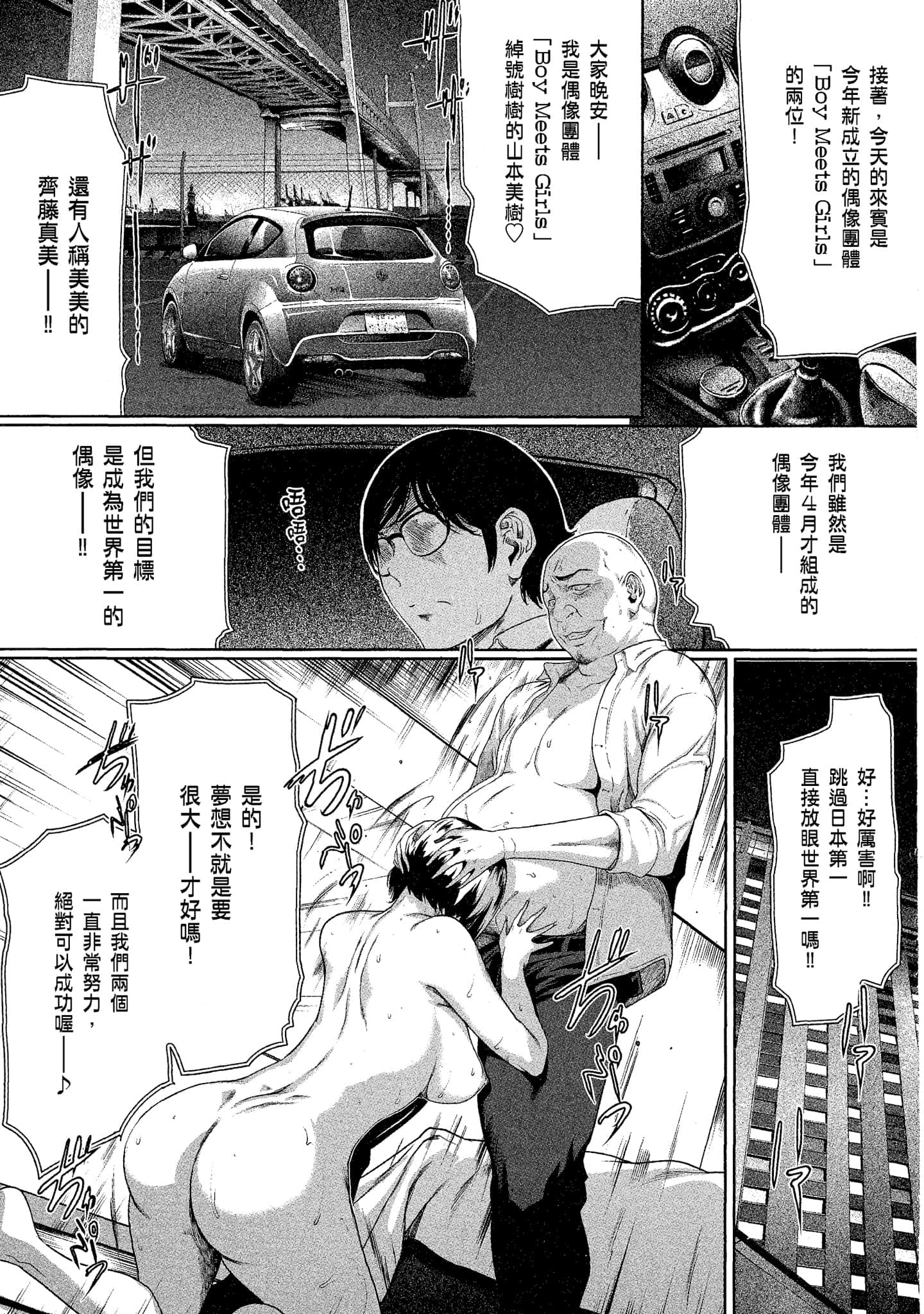 Page 142