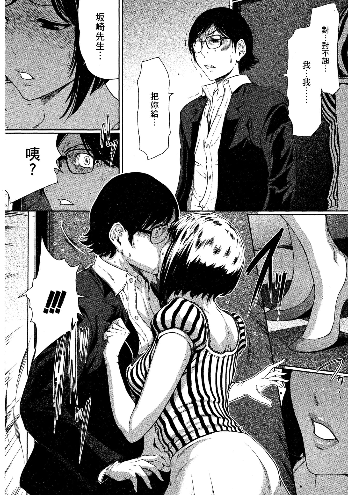 Page 155