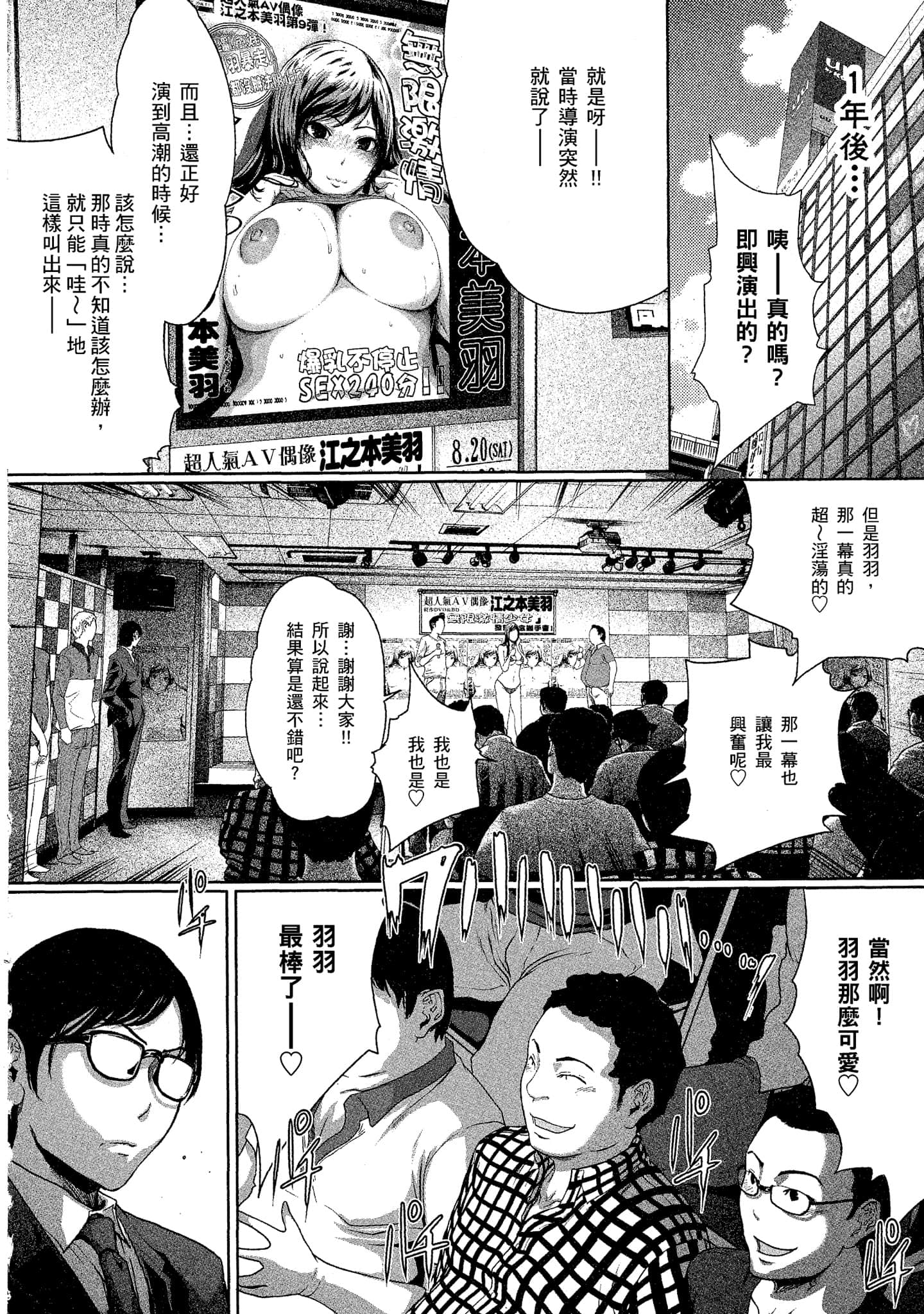 Page 161