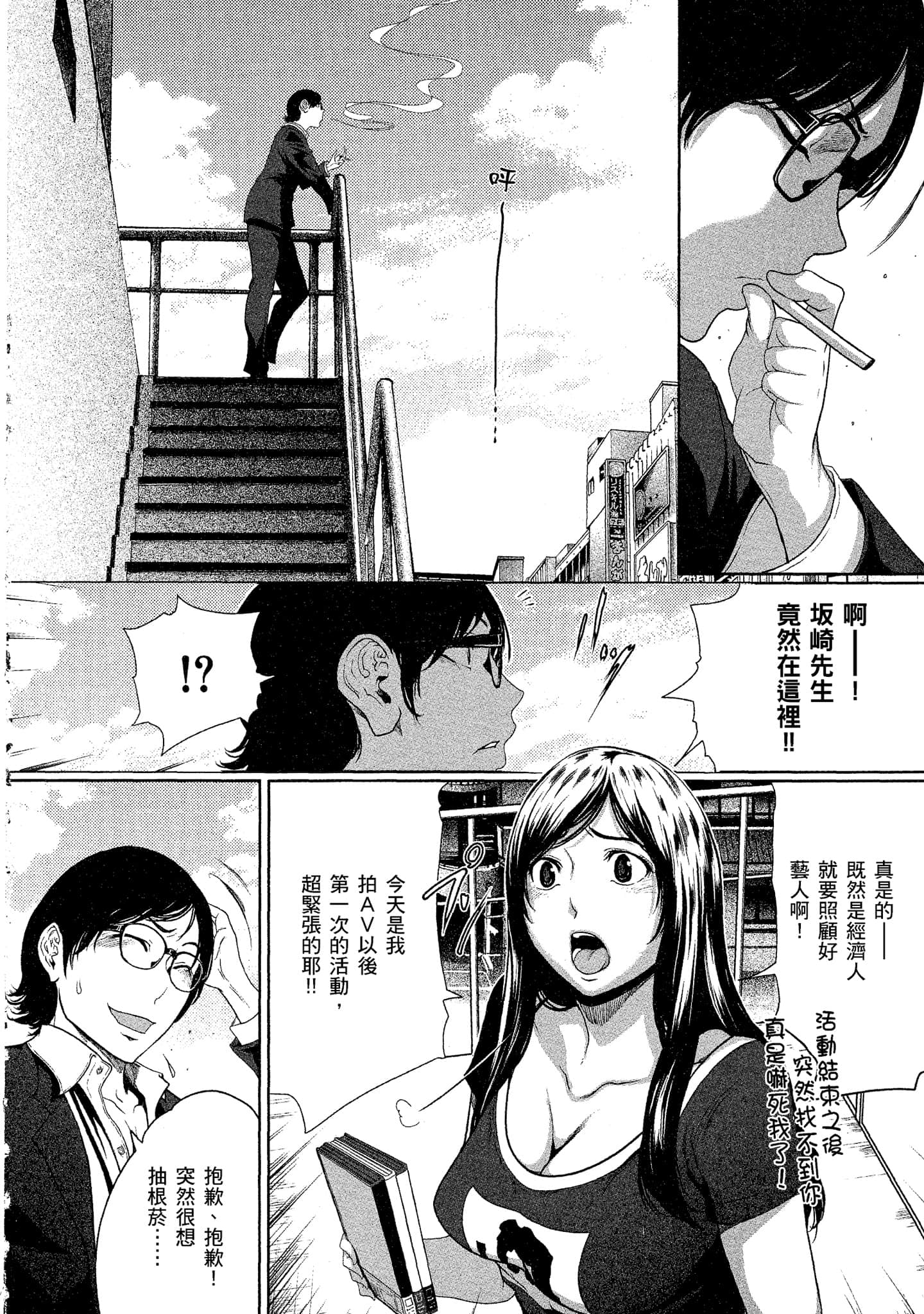 Page 165