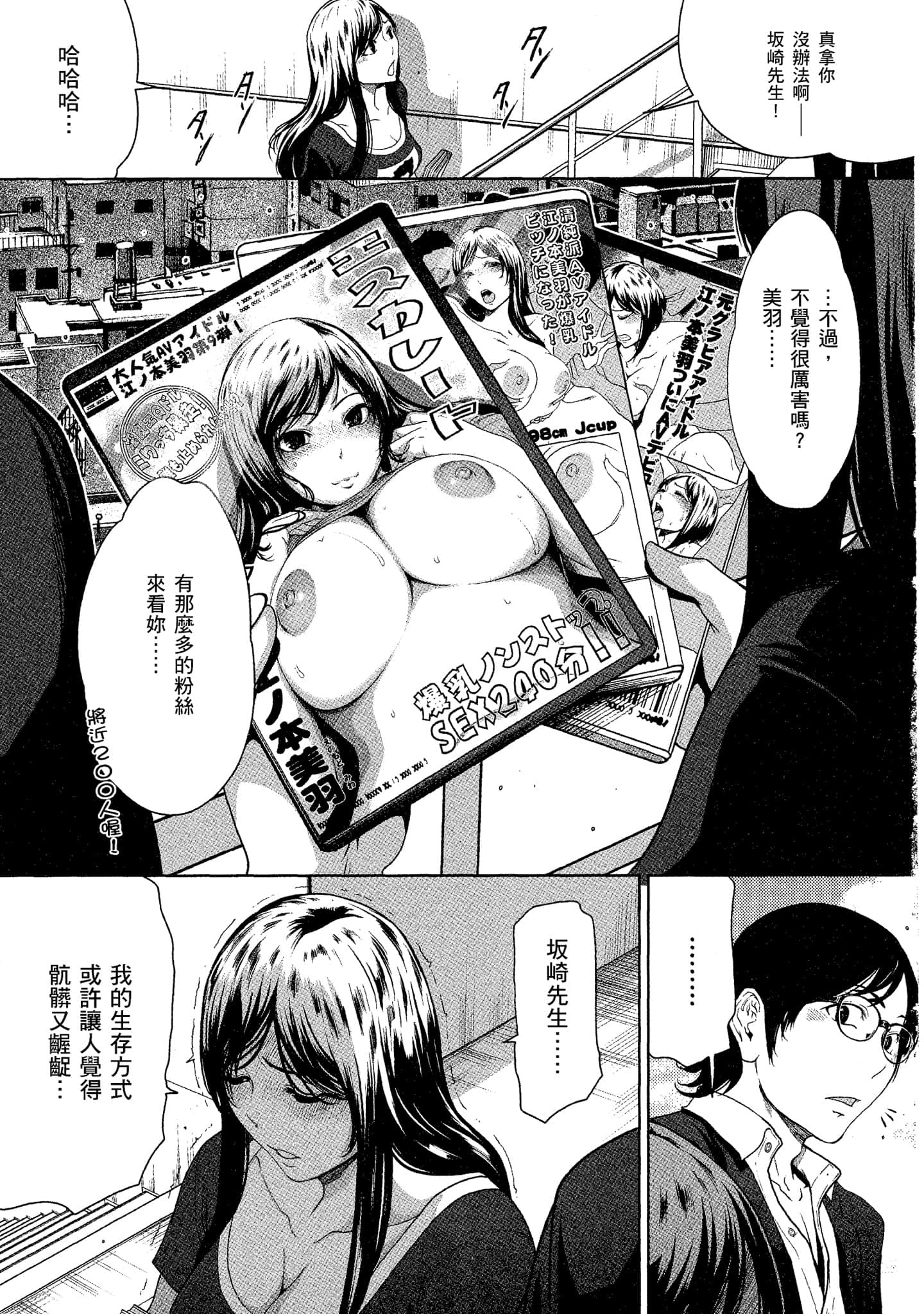 Page 166