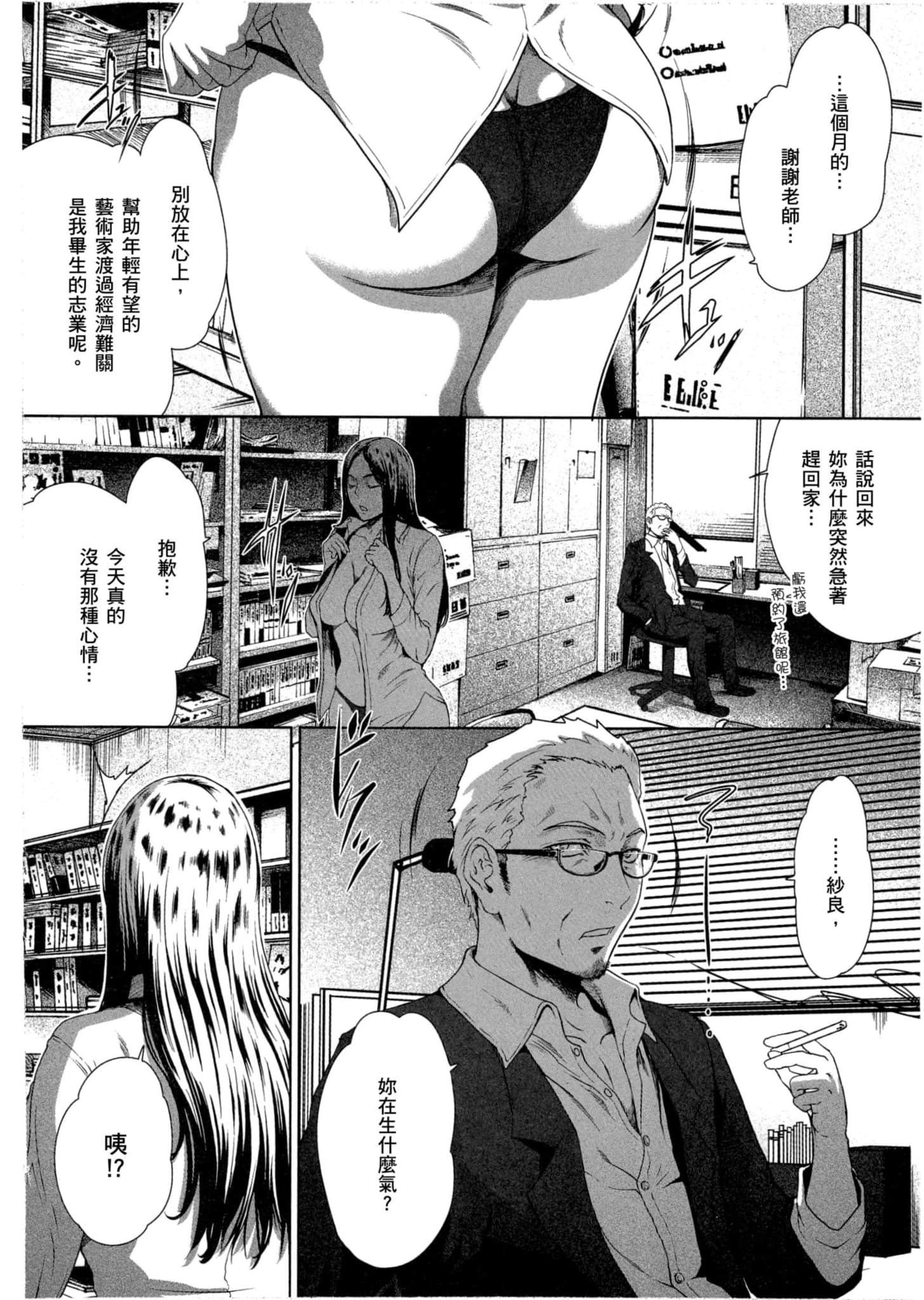 Page 83