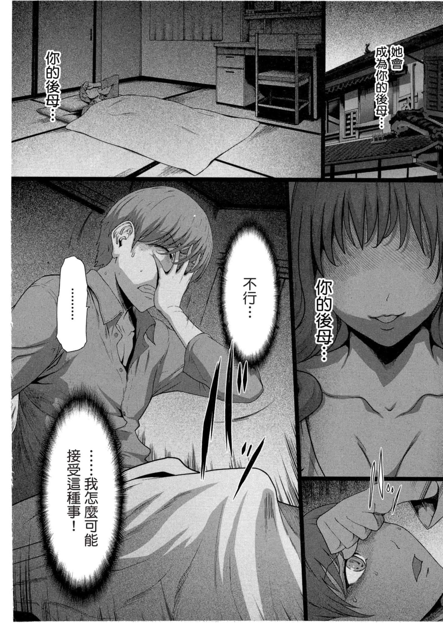 Page 123