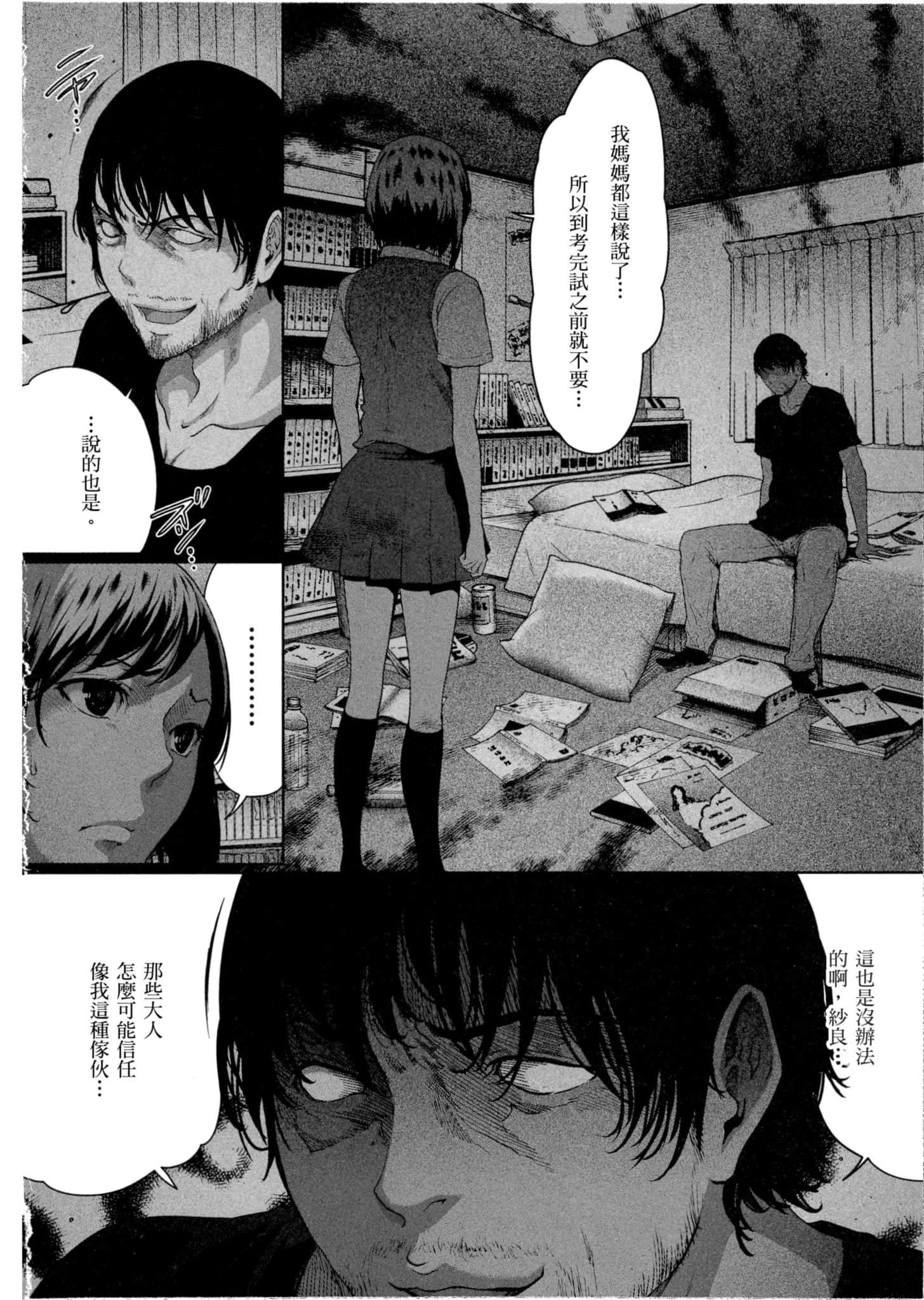 Page 147