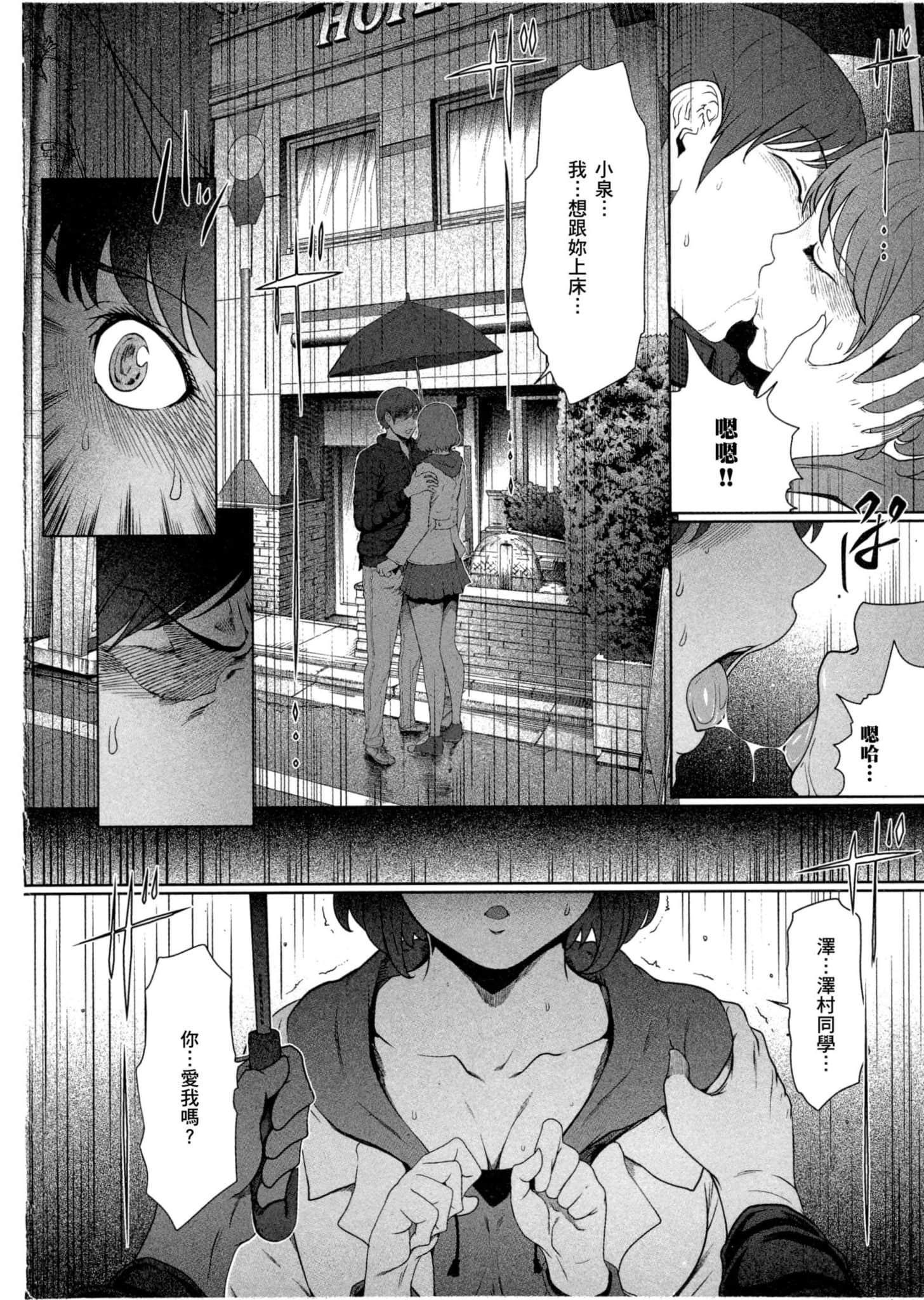 Page 153