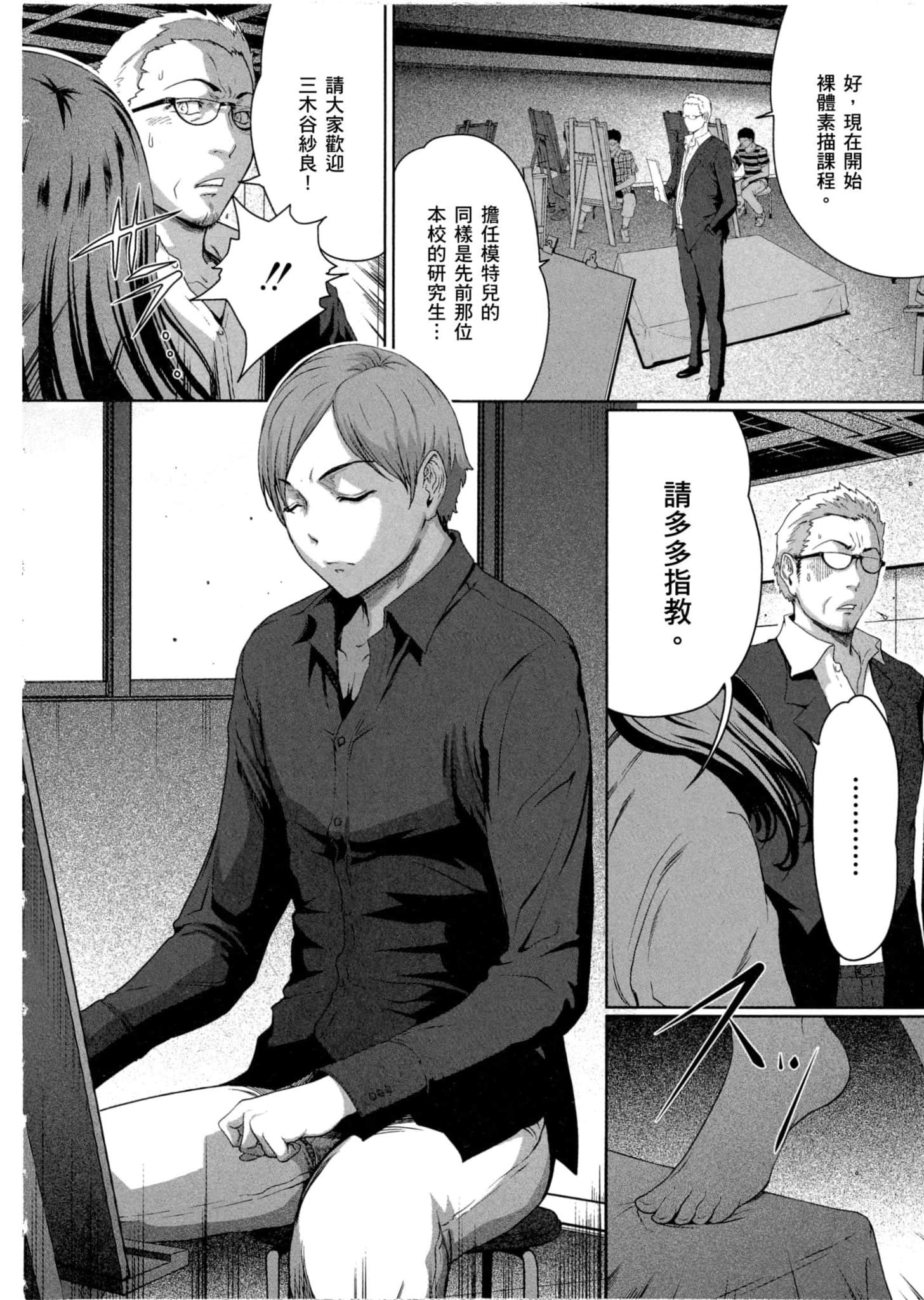 Page 175