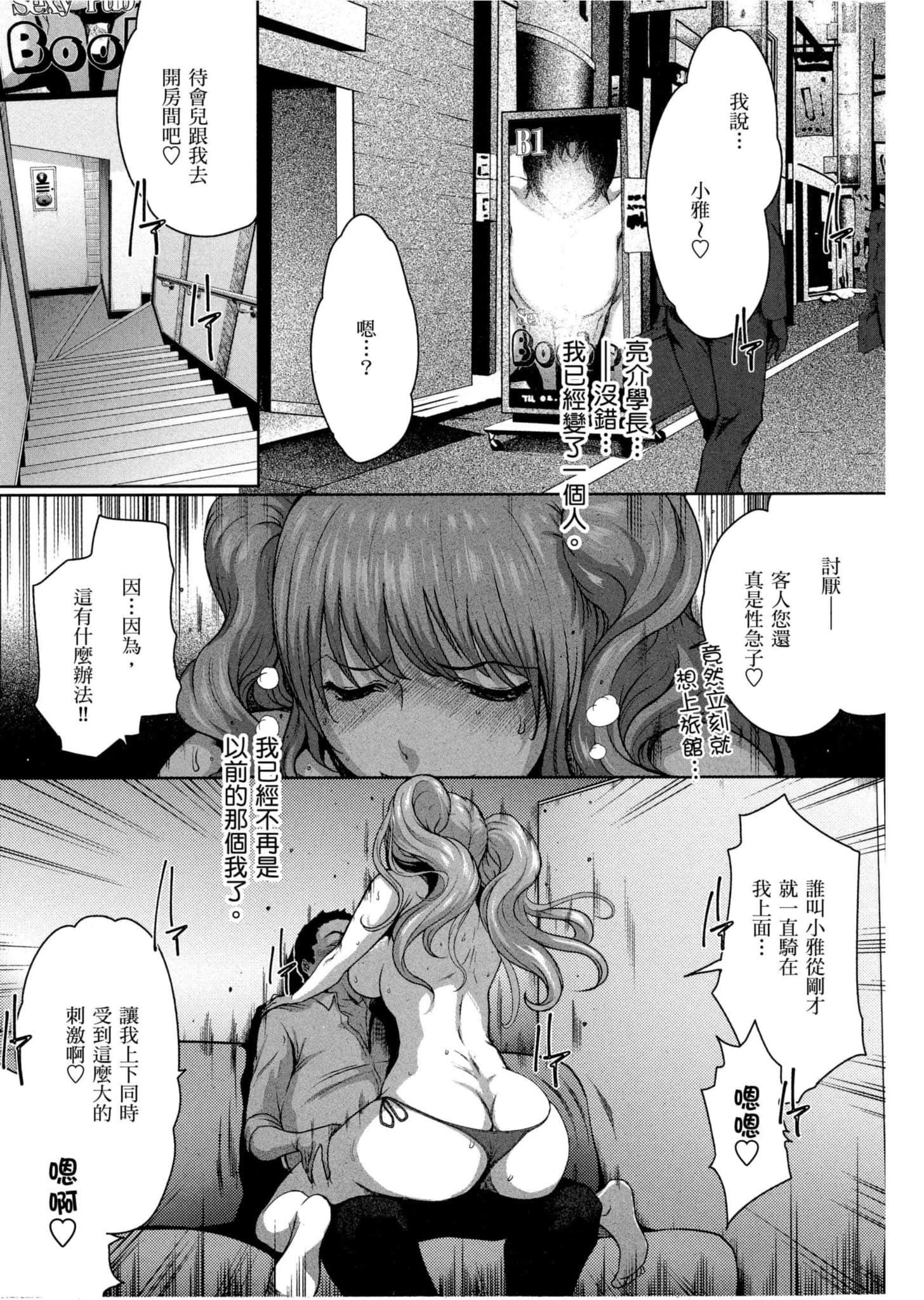 Page 158