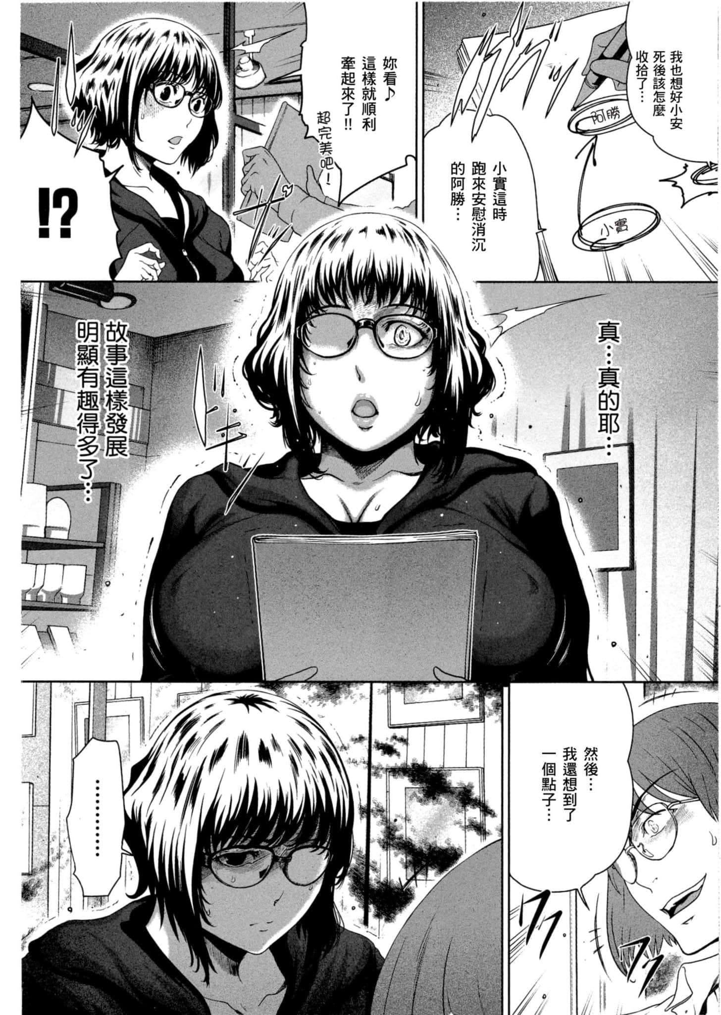 Page 97