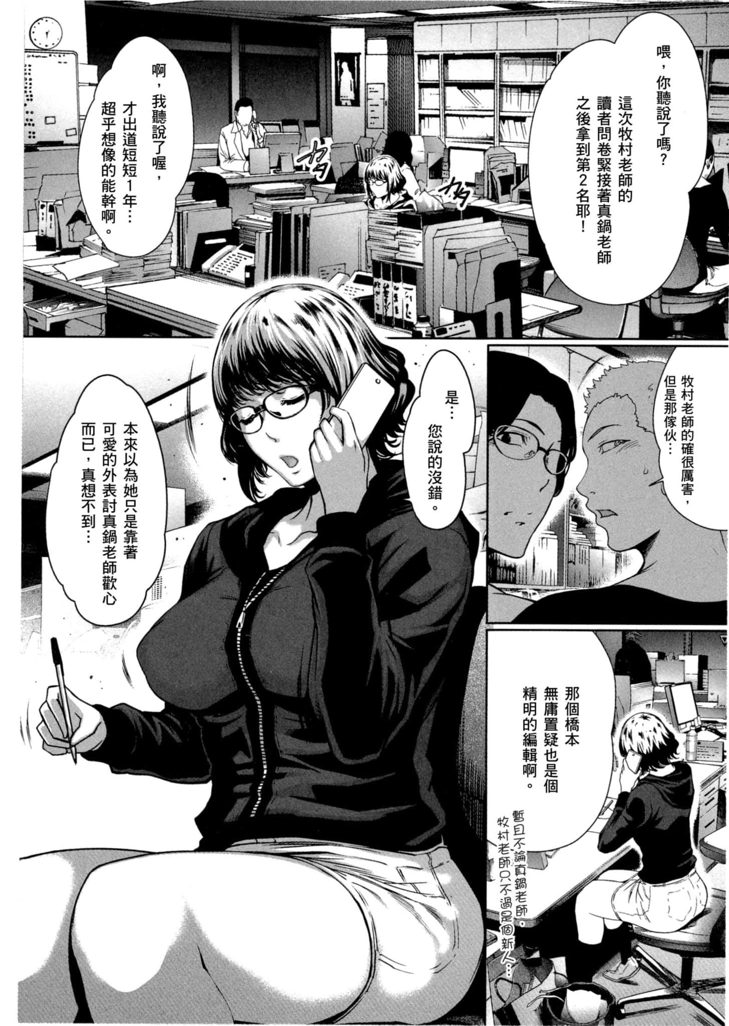 Page 119