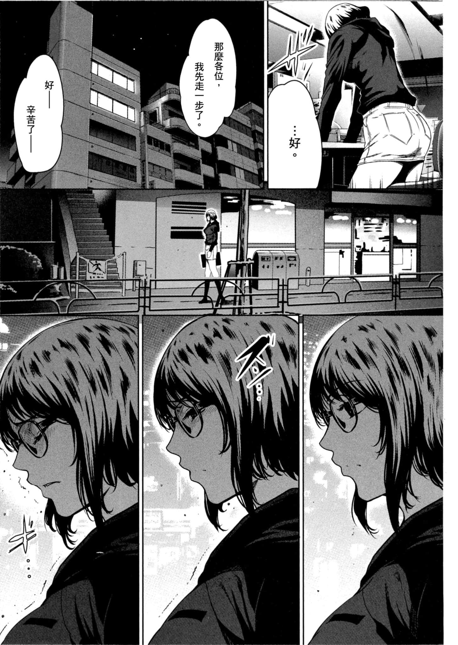 Page 120
