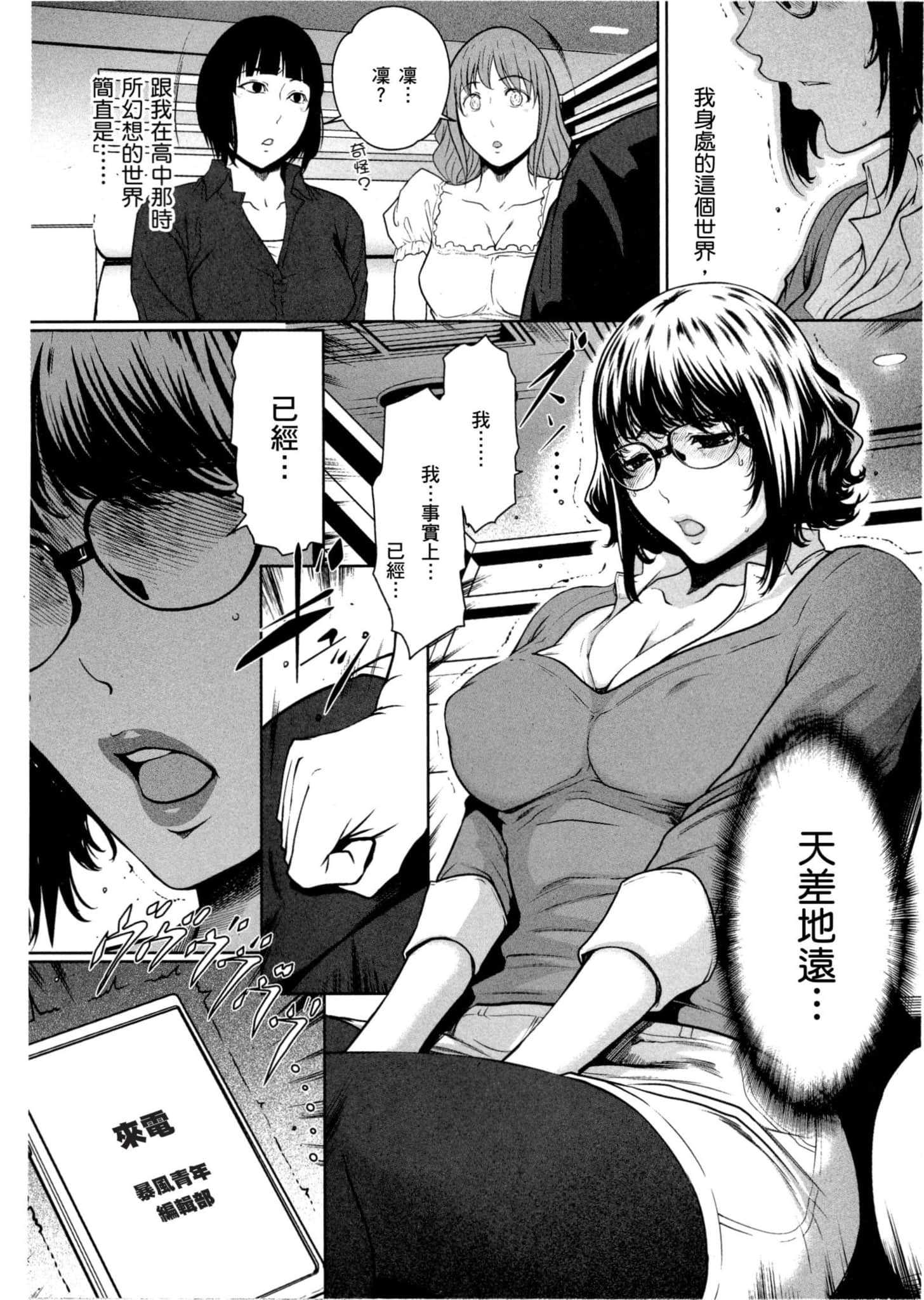 Page 133