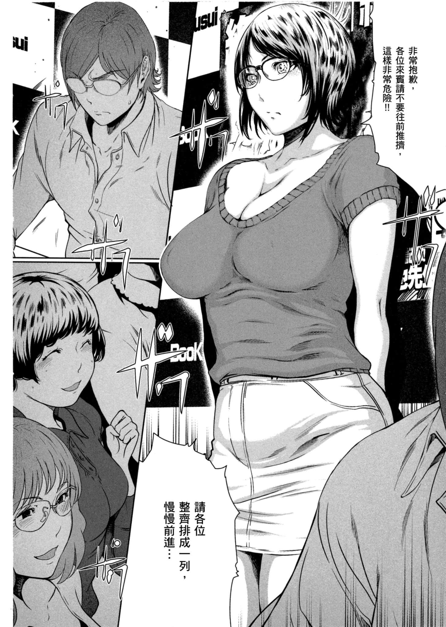 Page 159