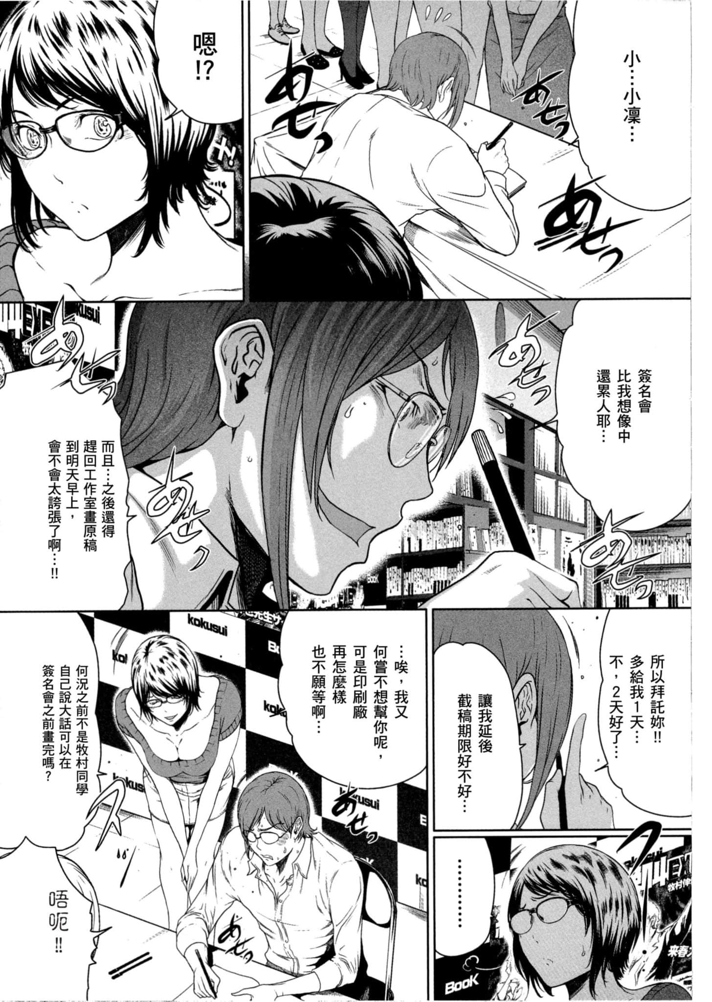 Page 160