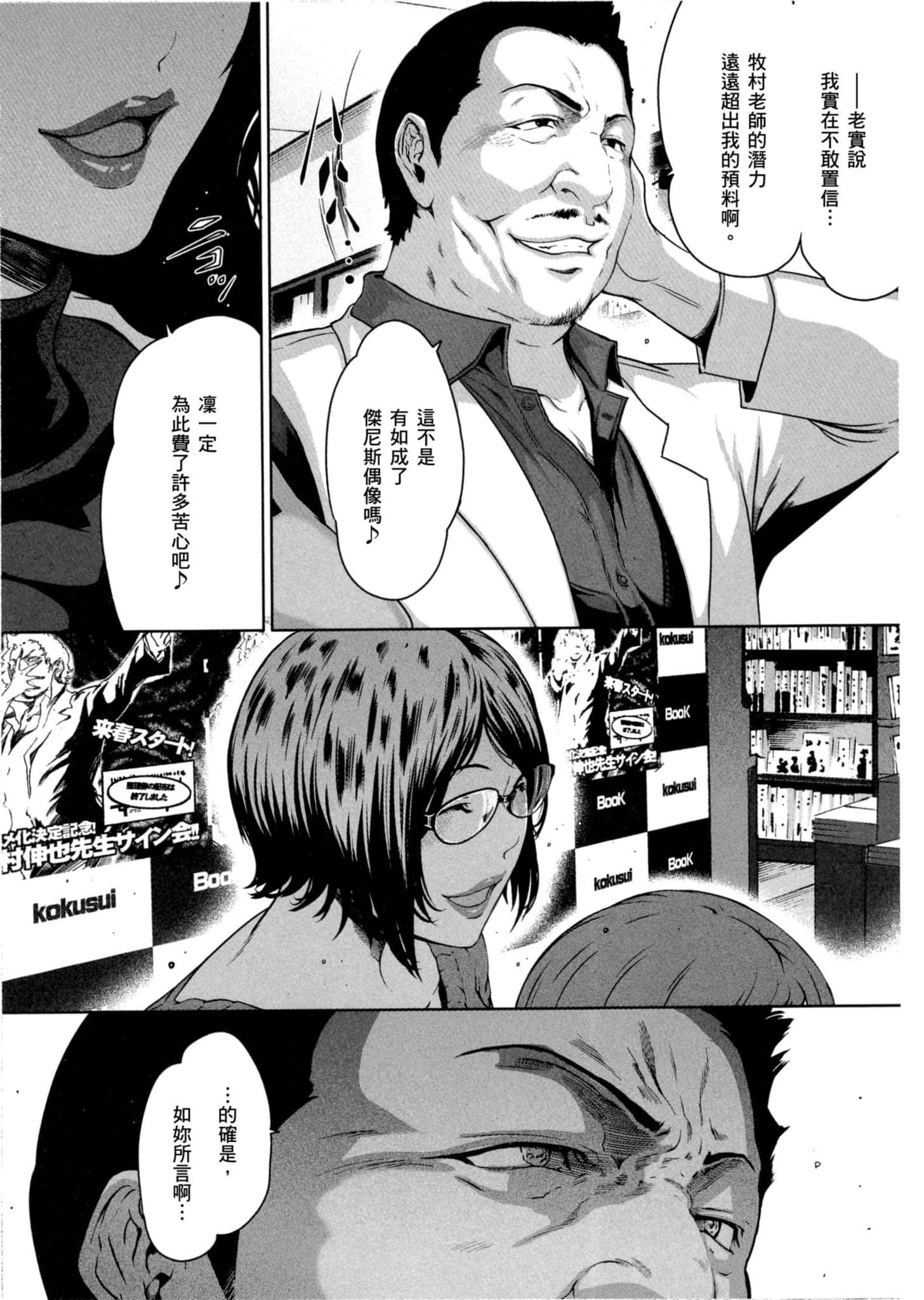 Page 162