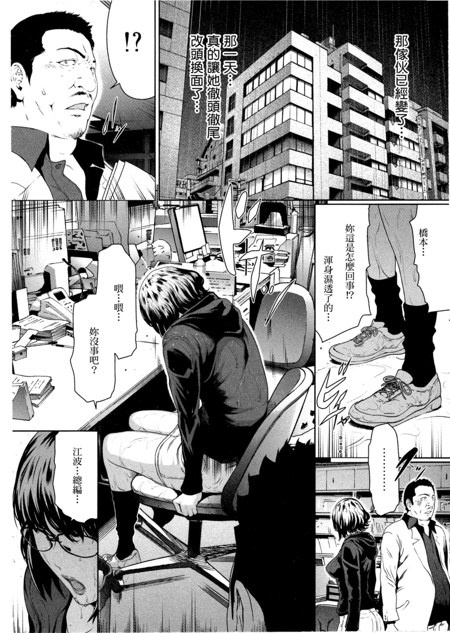 Page 163