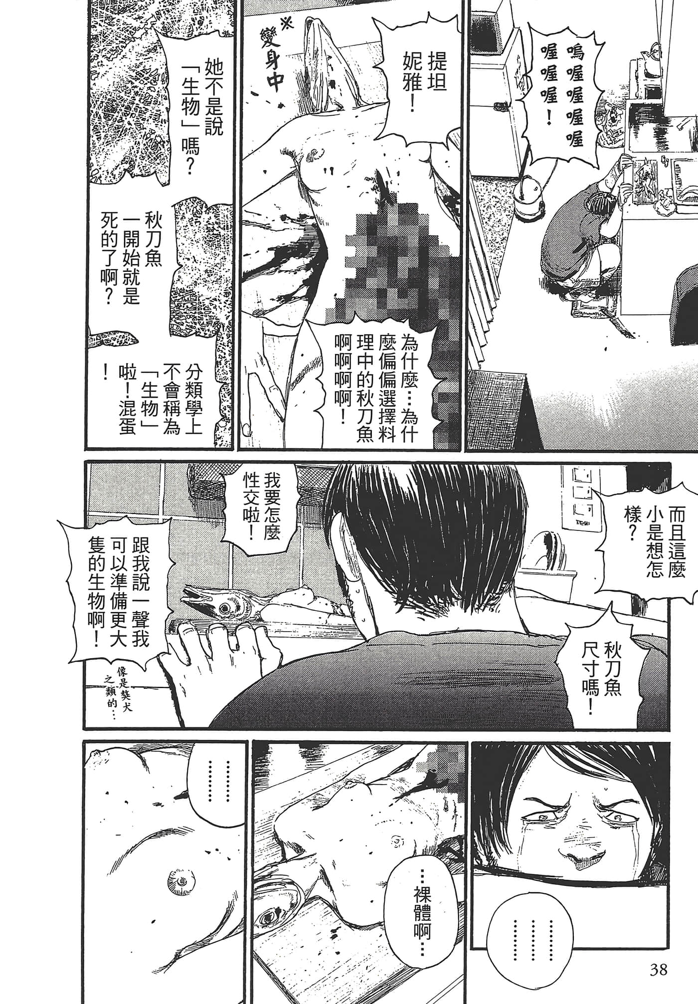 Page 40