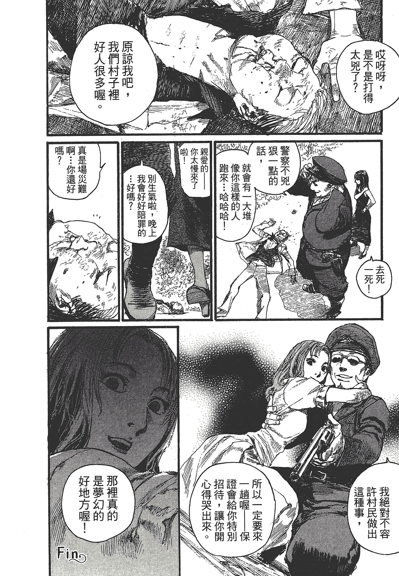 Page 58