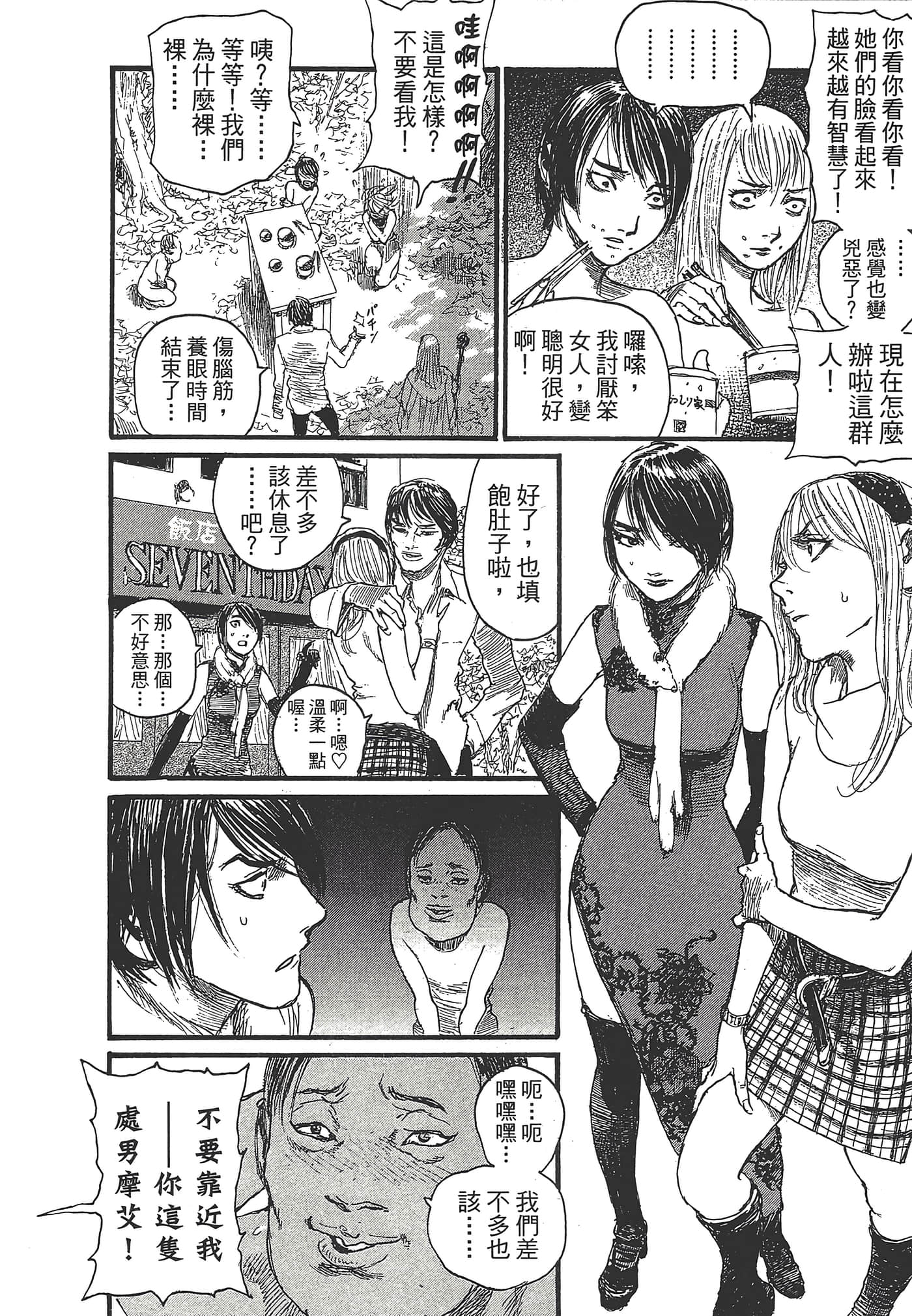Page 64