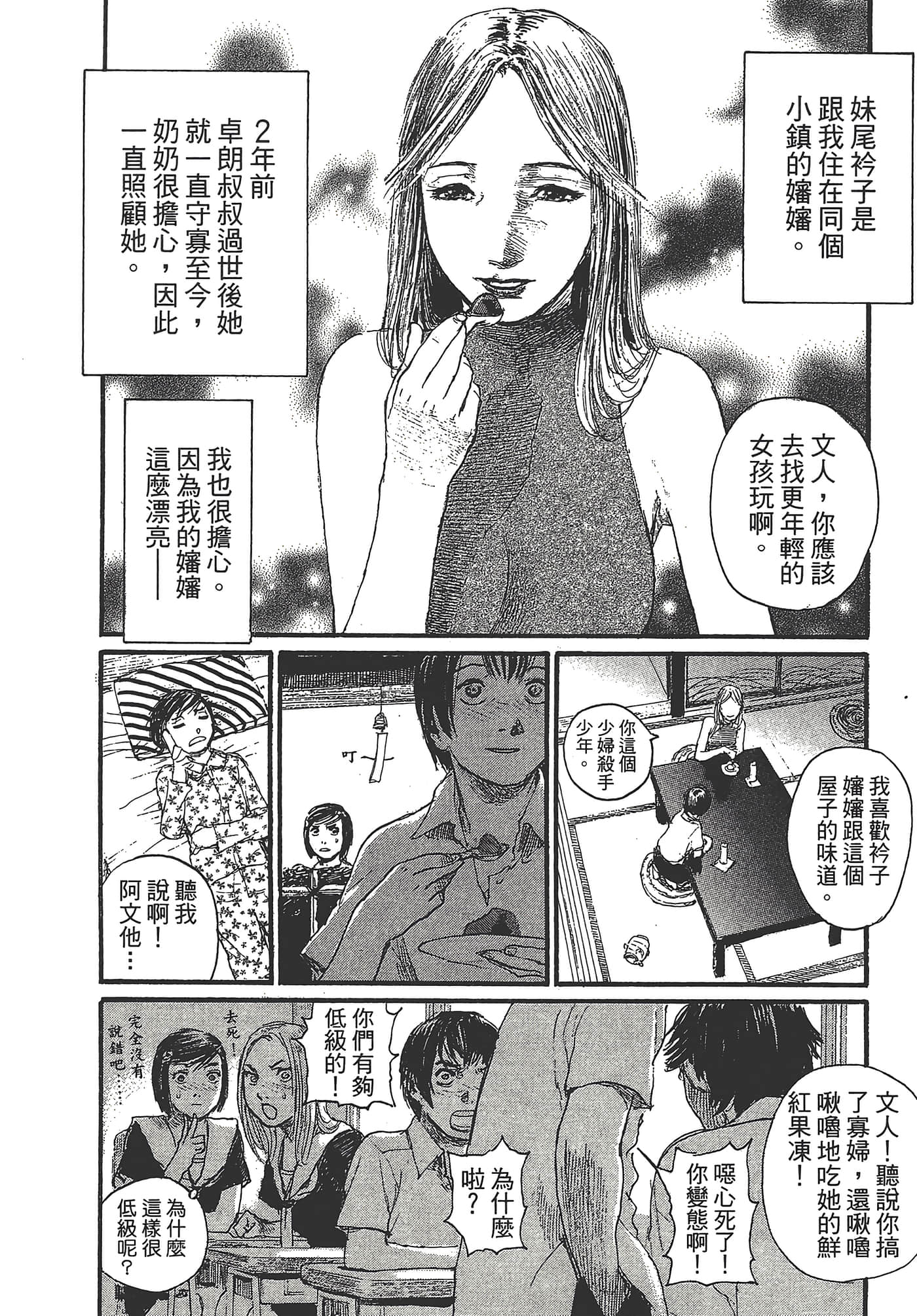 Page 78