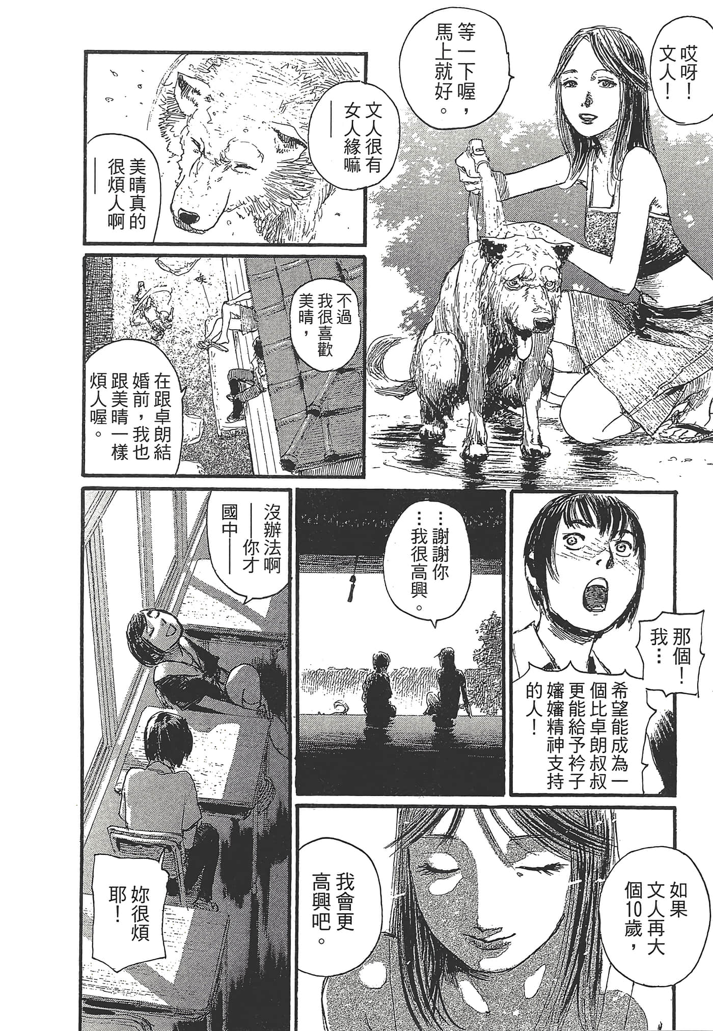 Page 80