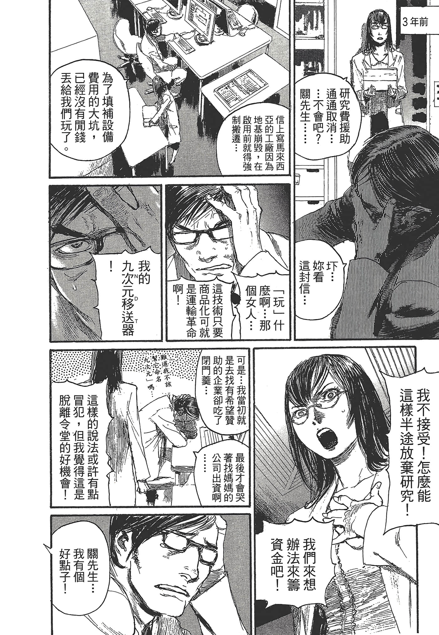 Page 94