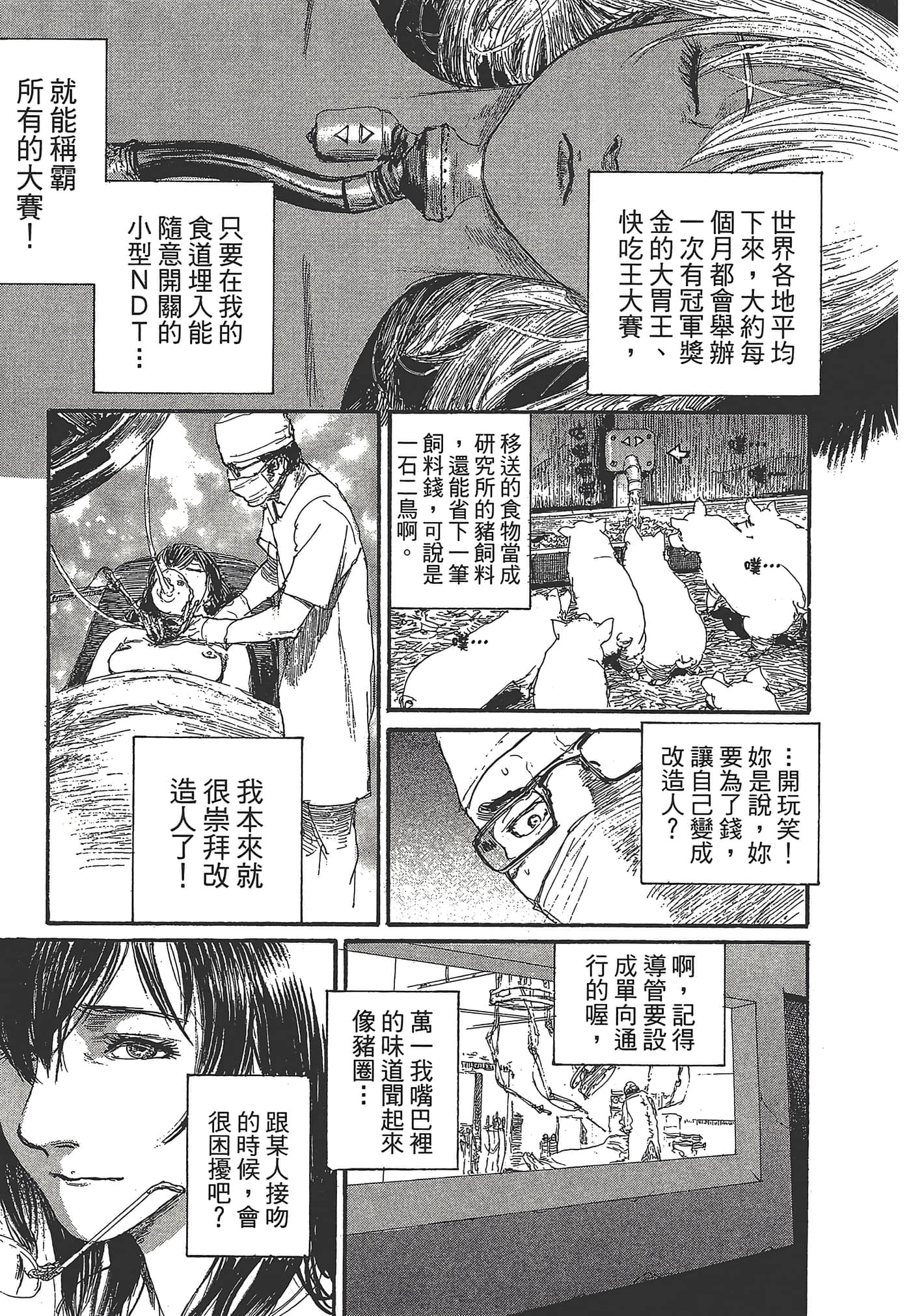 Page 95