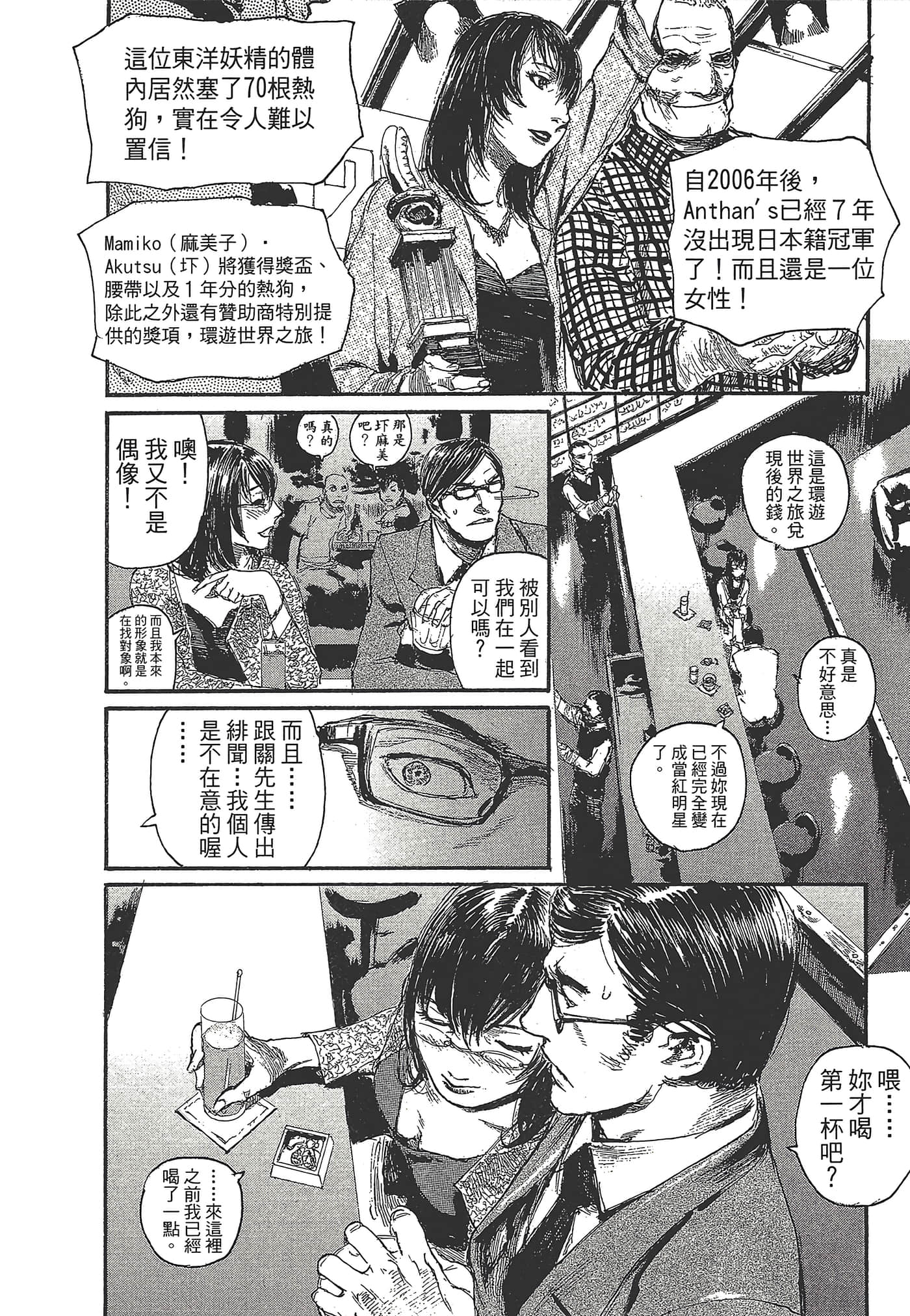 Page 96