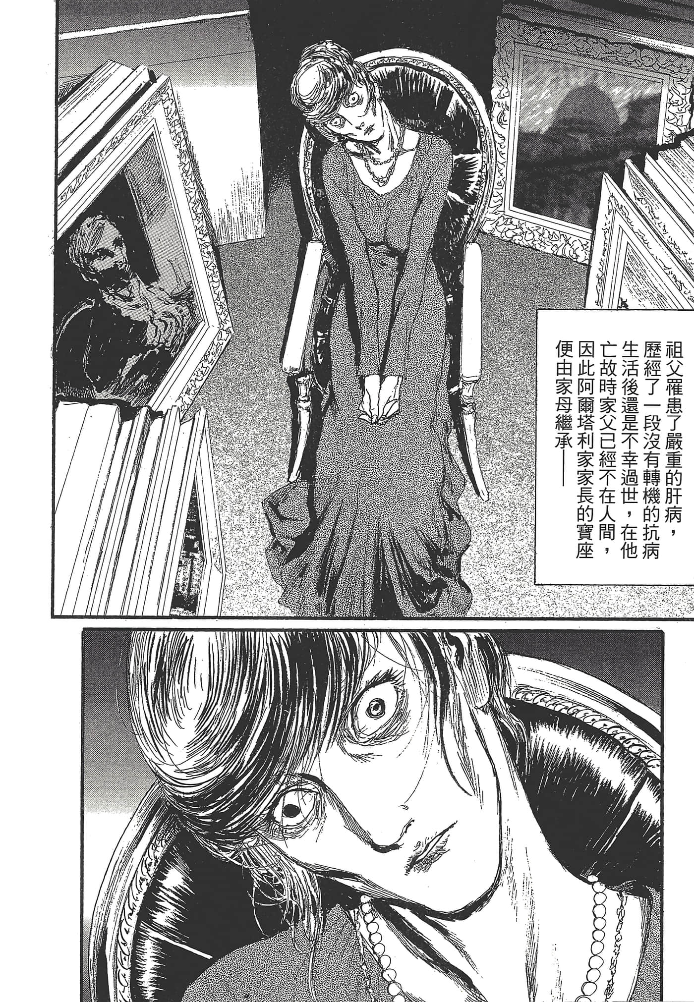 Page 110