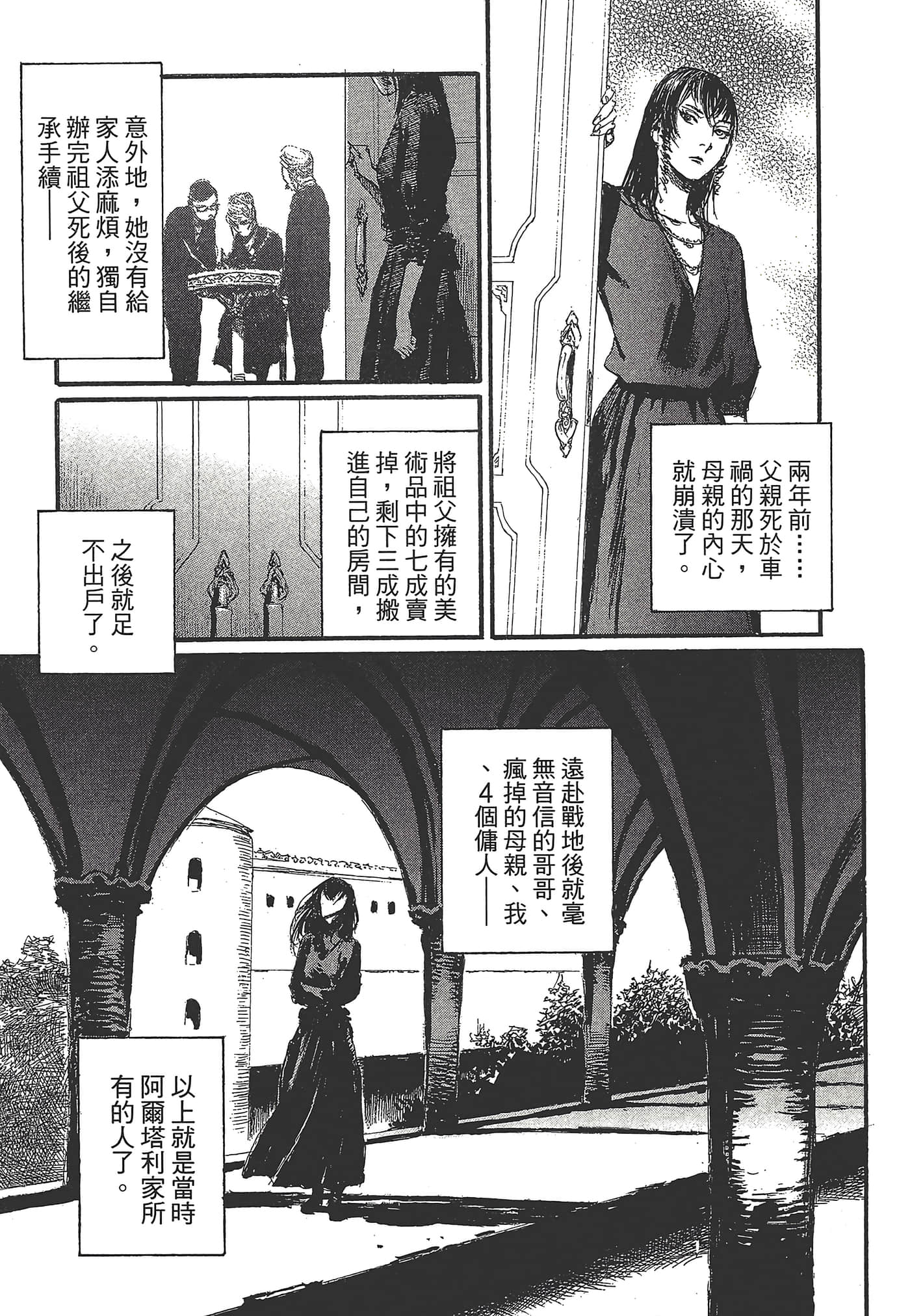 Page 111
