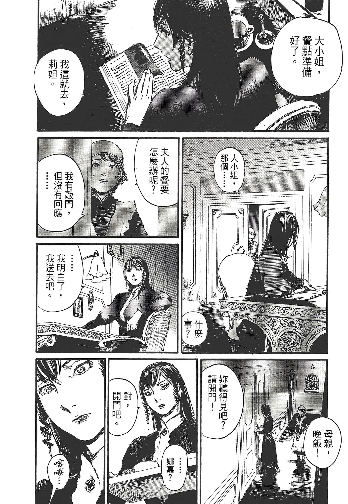 Page 112