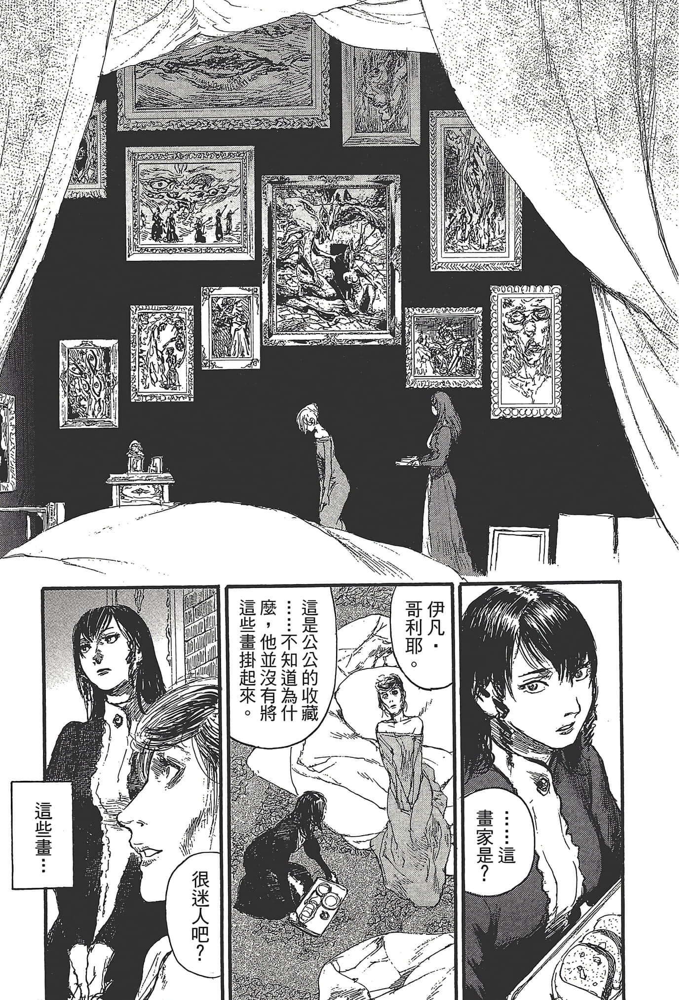 Page 113
