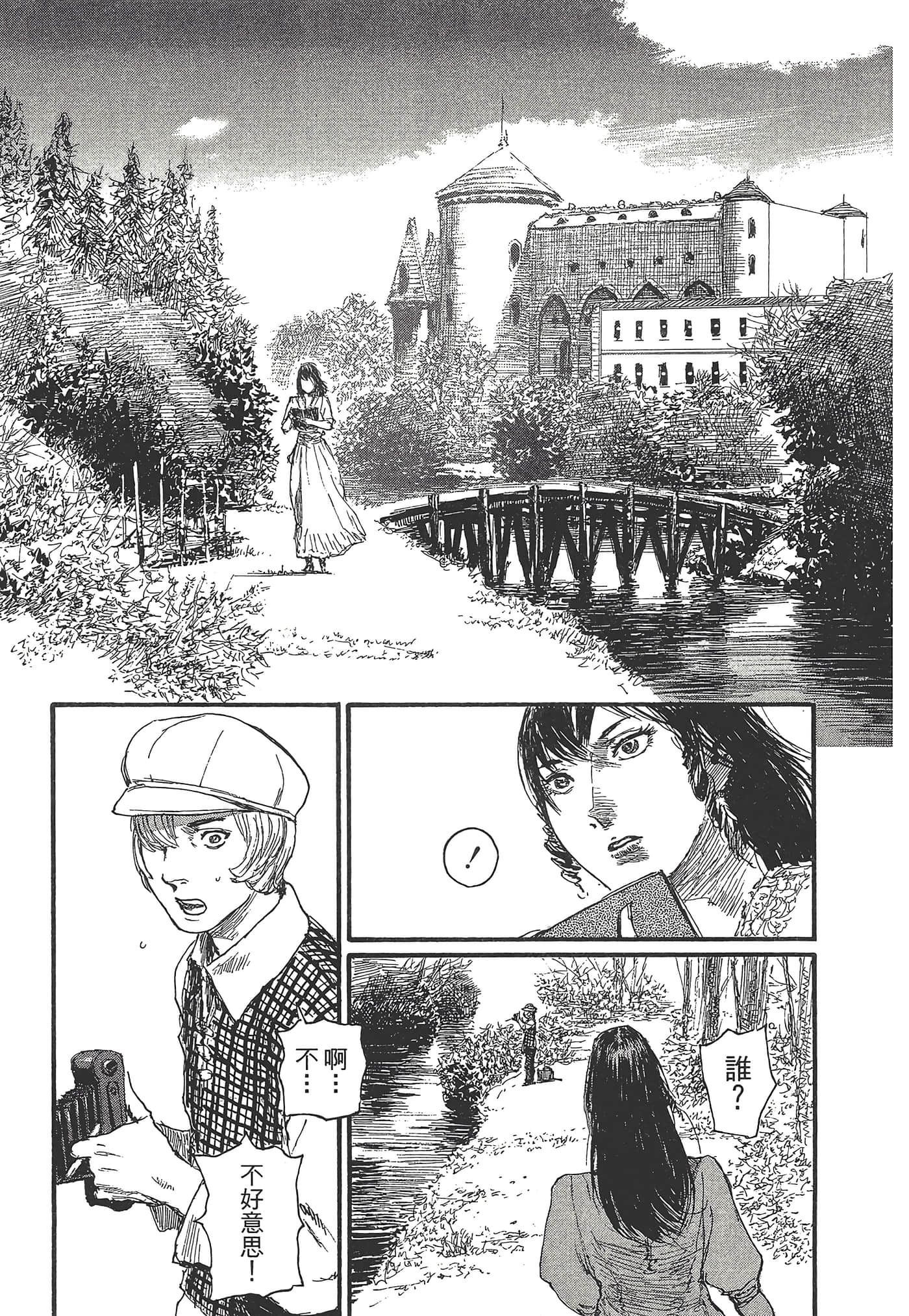 Page 115