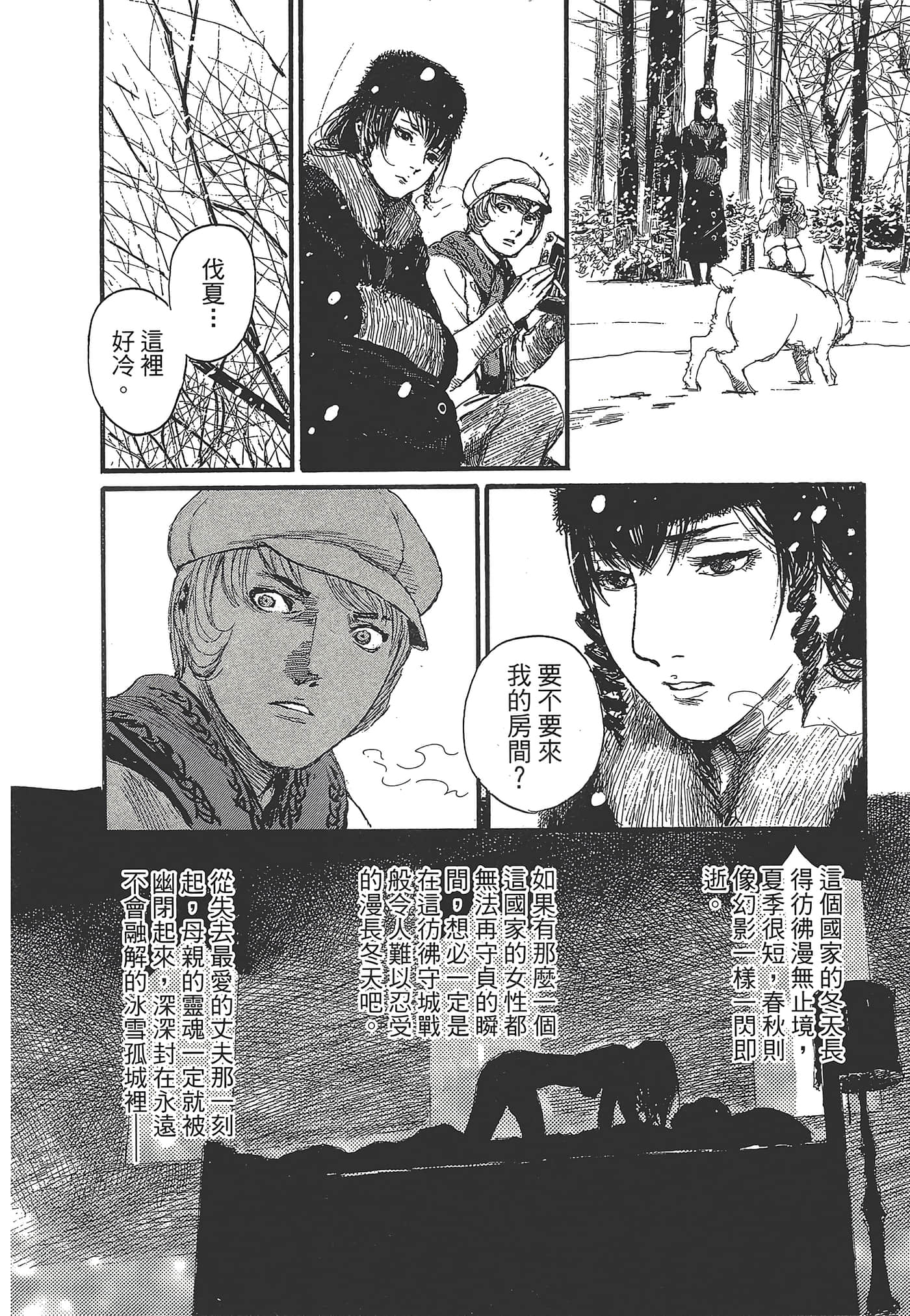 Page 124