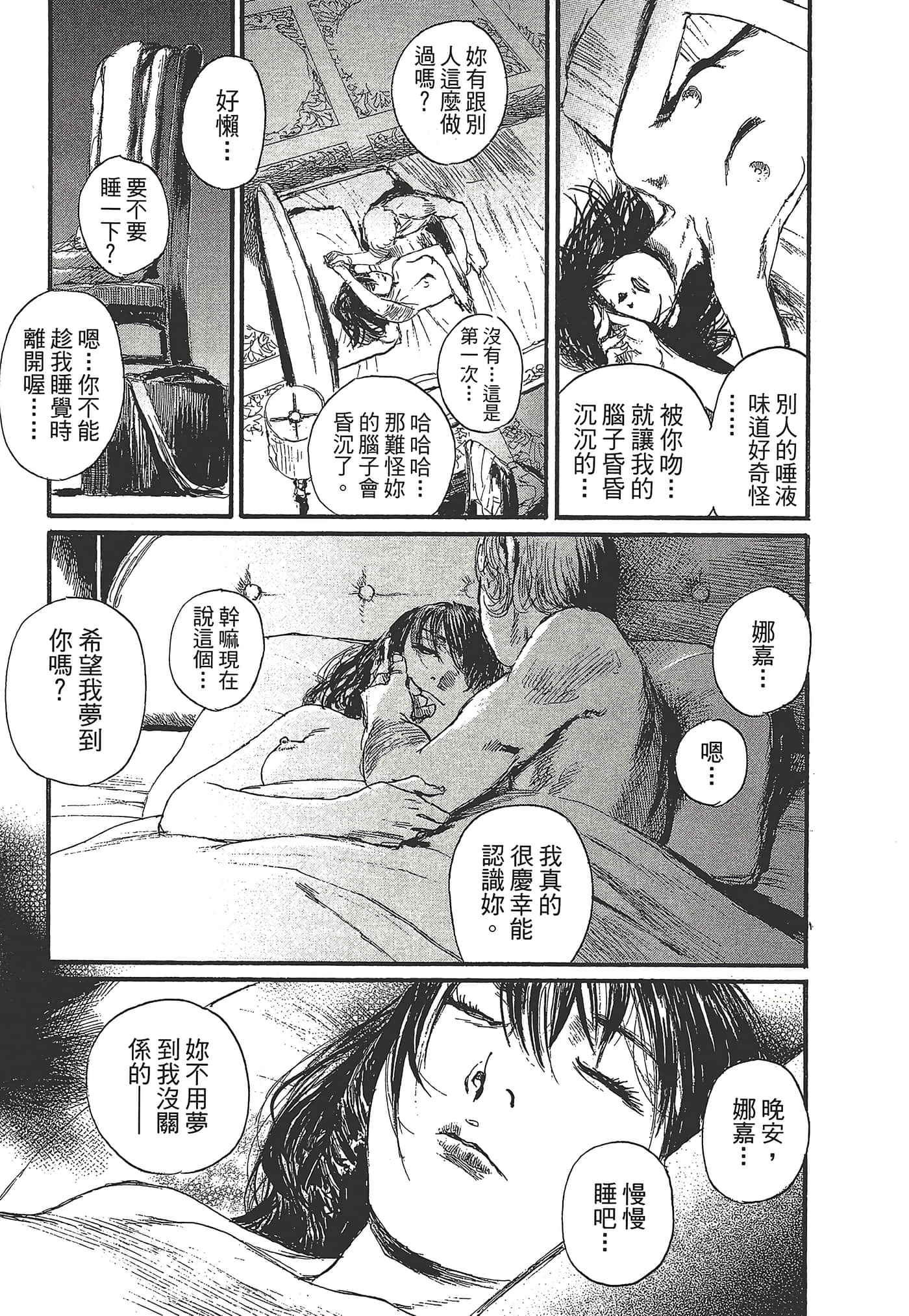 Page 125
