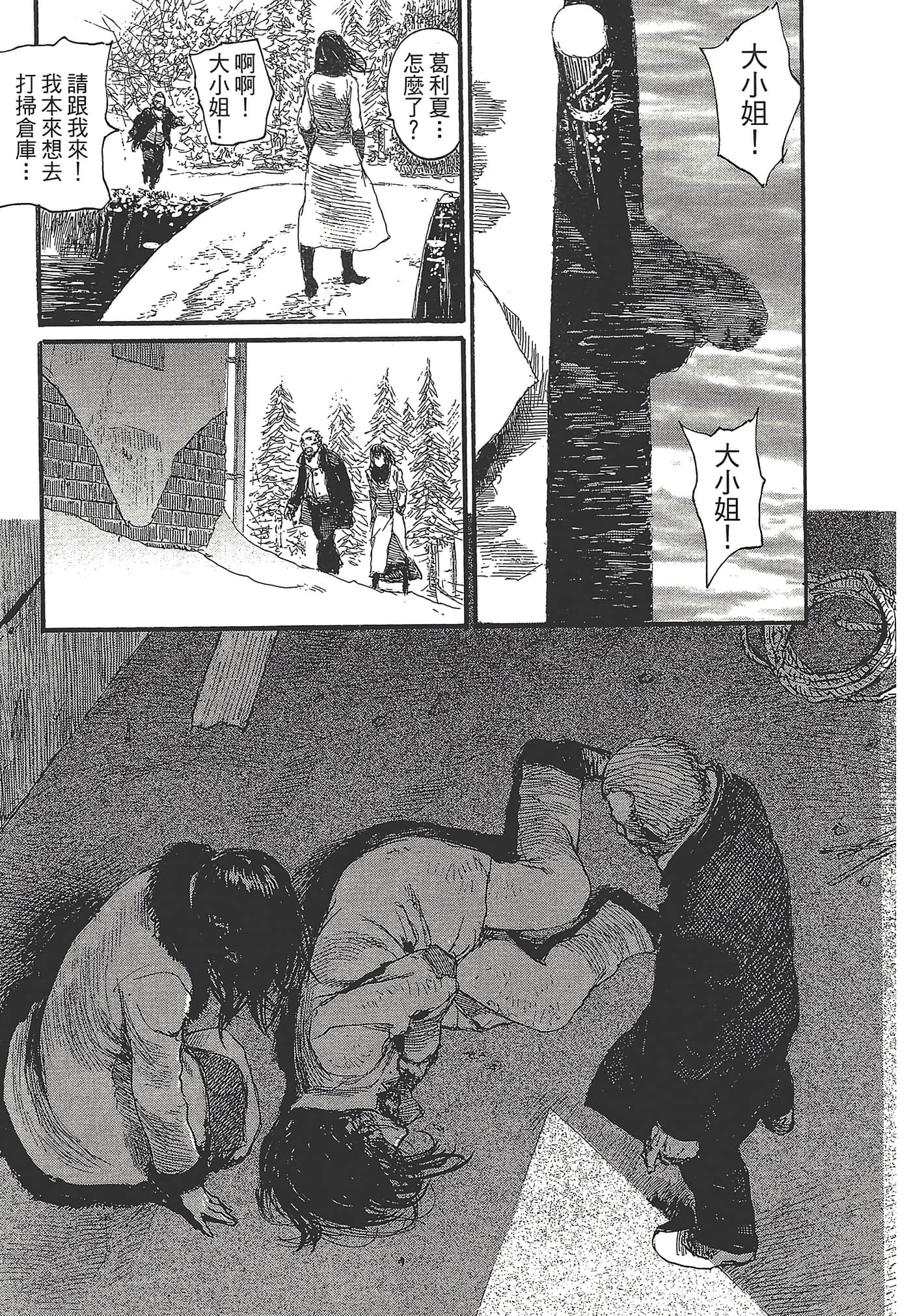 Page 129