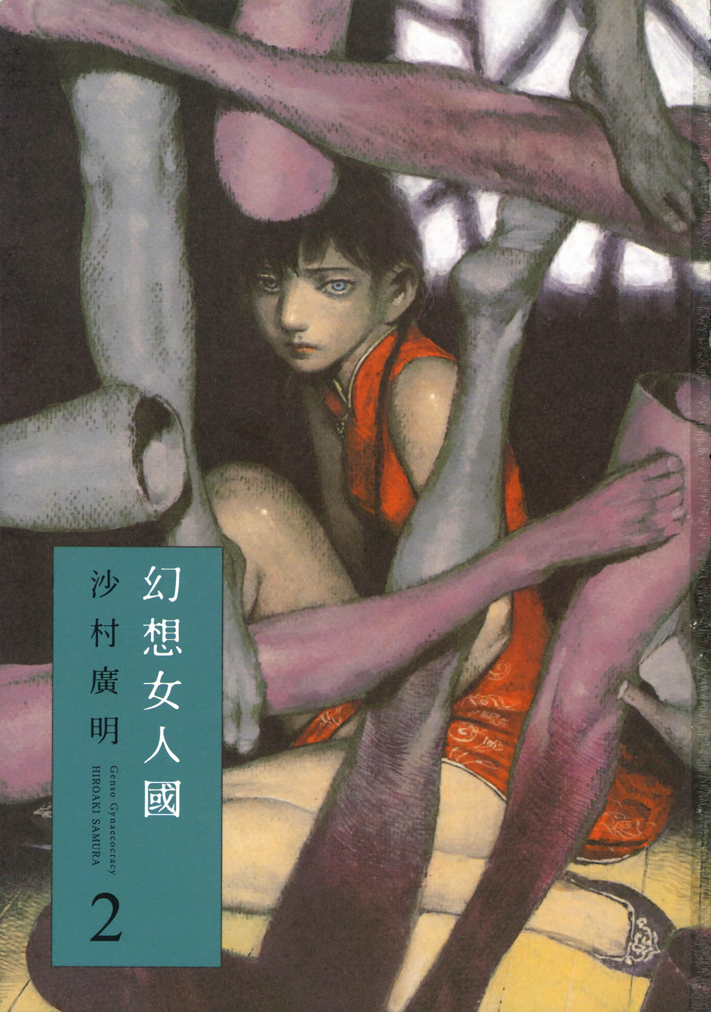 第 3 页