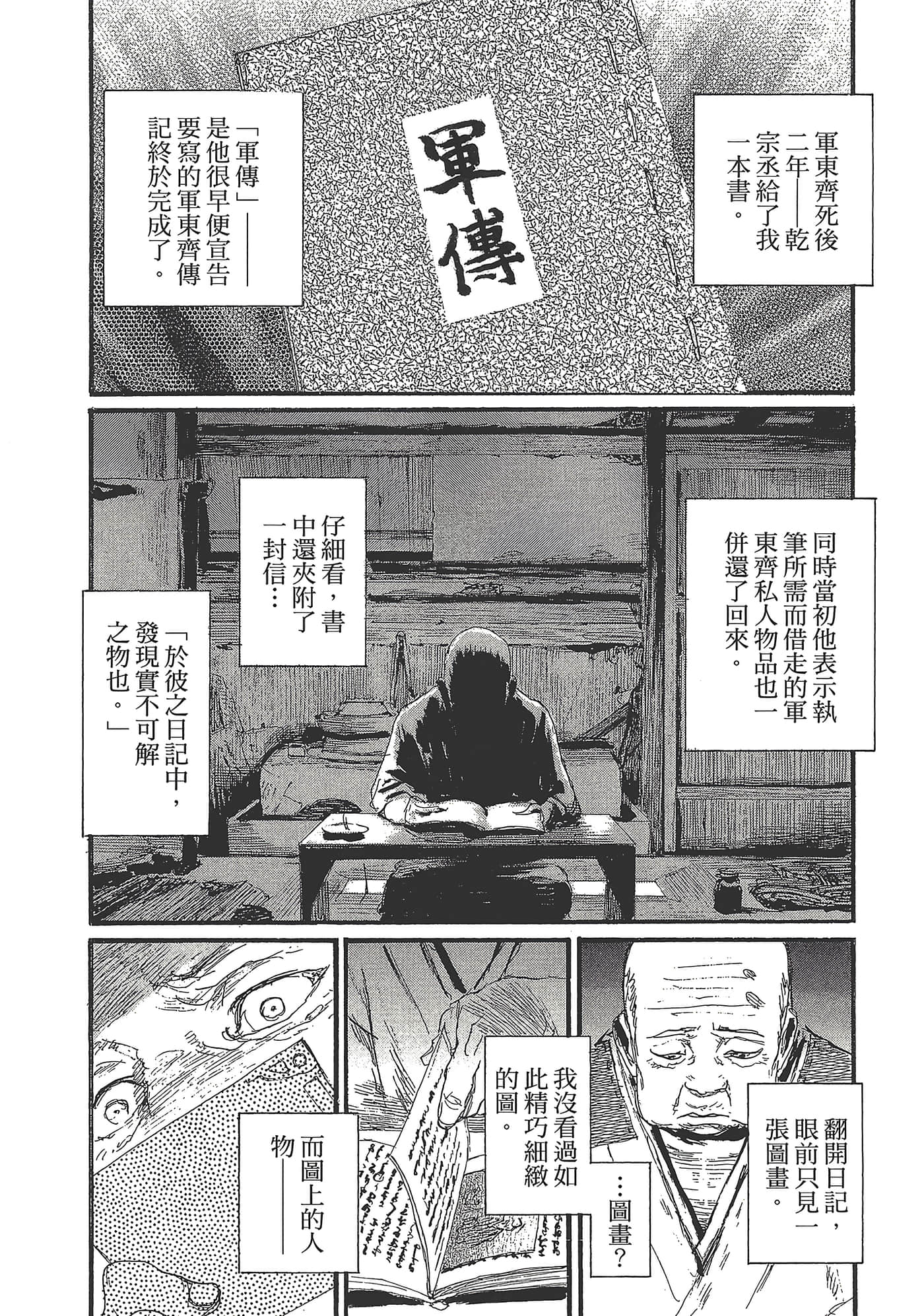 第 22 页