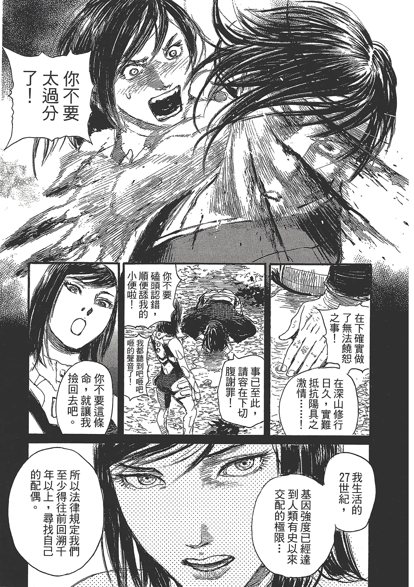 第 25 页