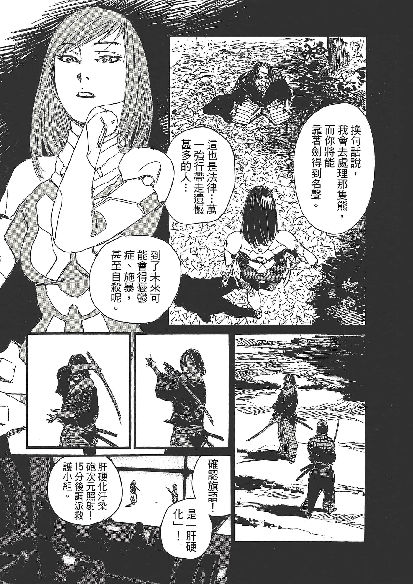 第 27 页