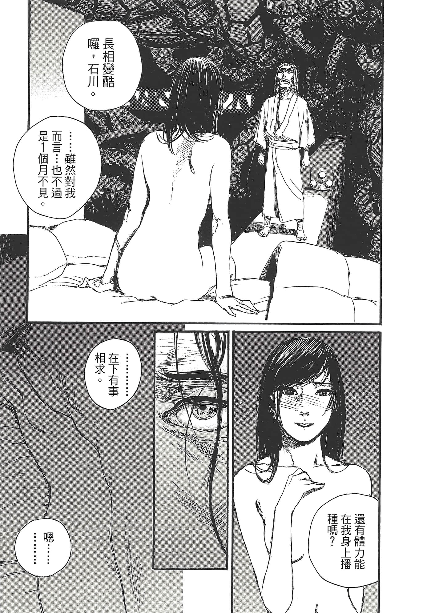 第 29 页