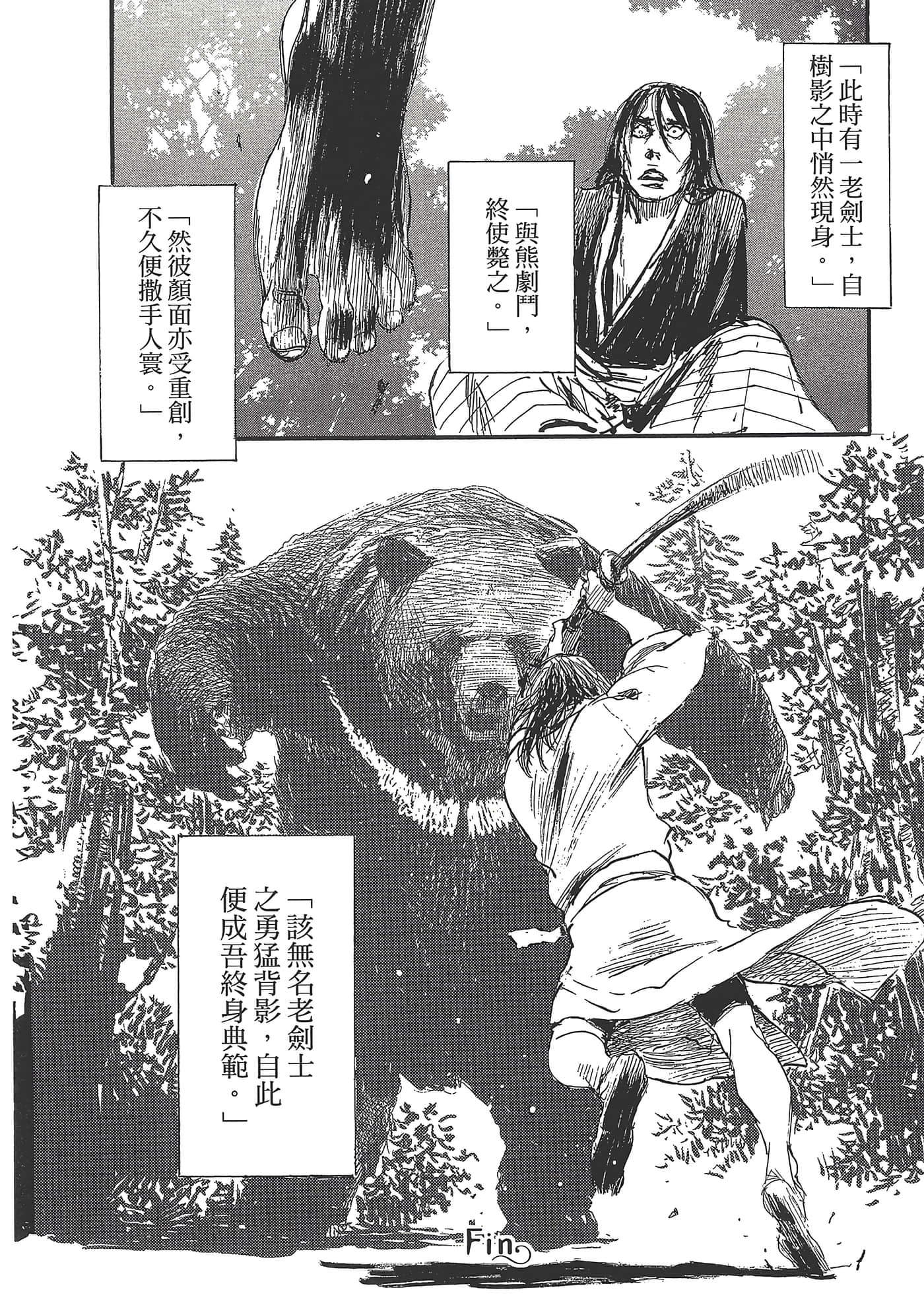 第 32 页