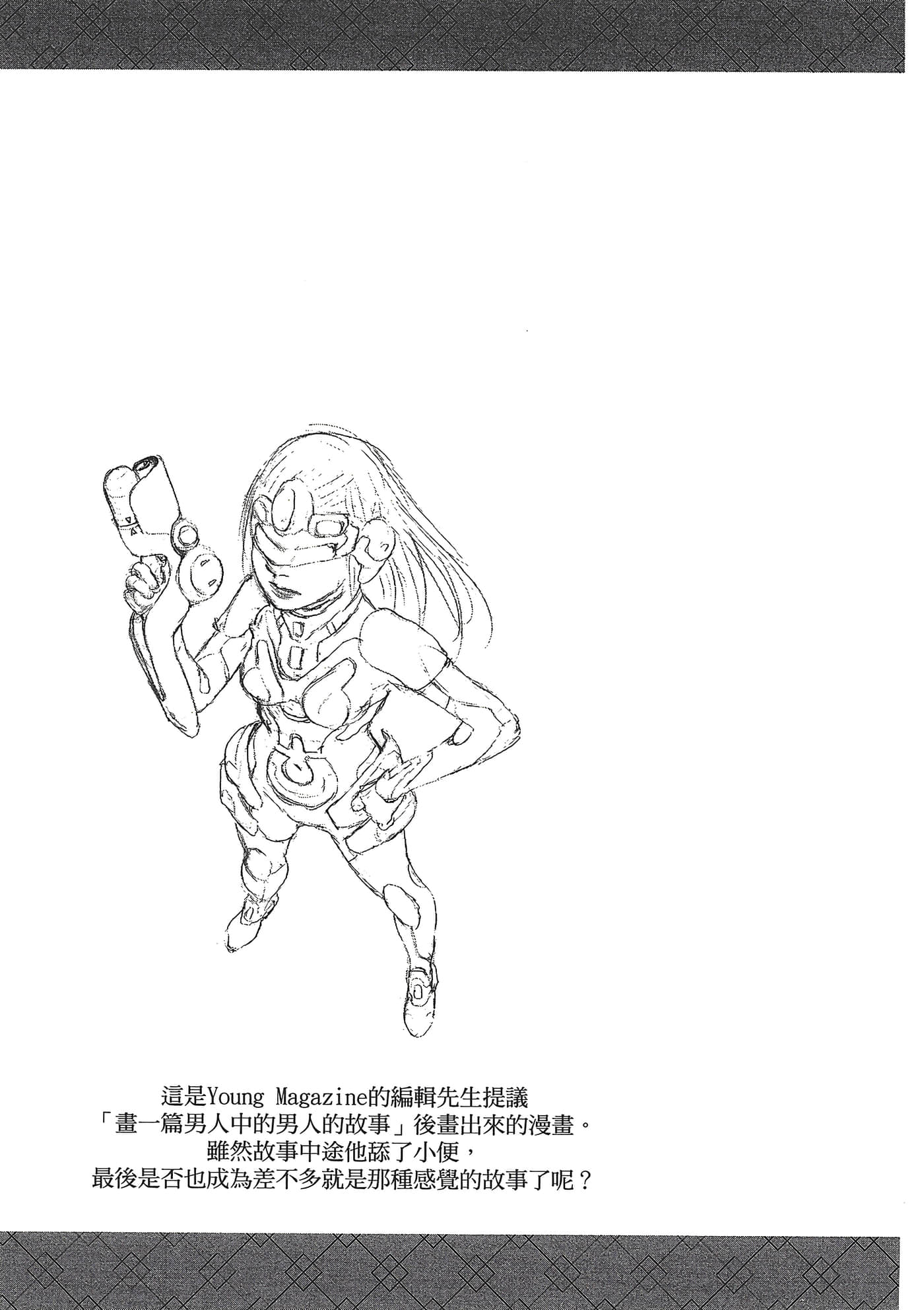 第 33 页