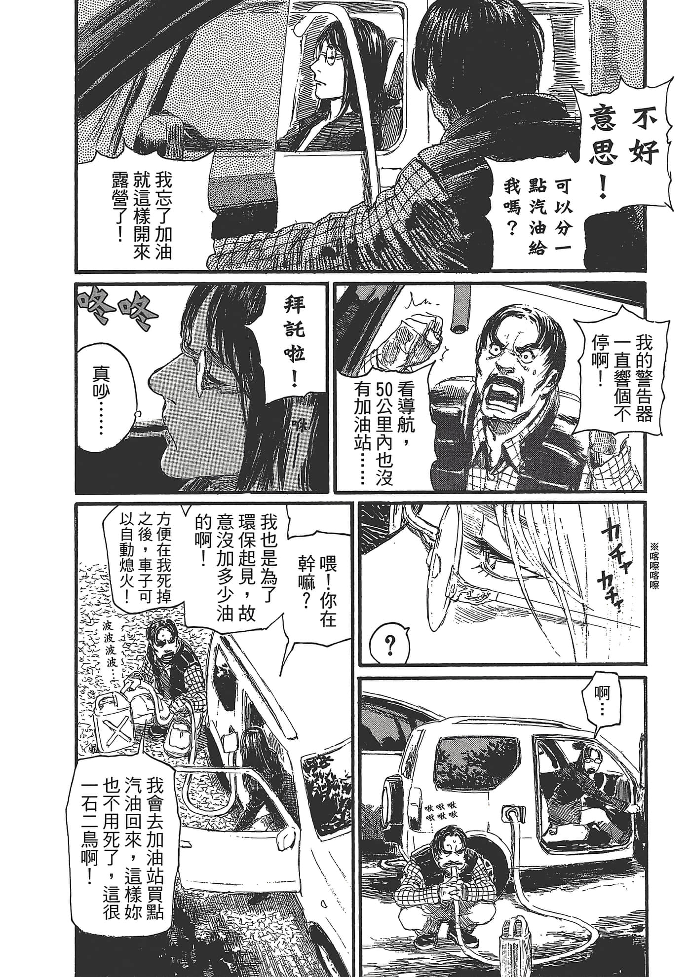 第 36 页