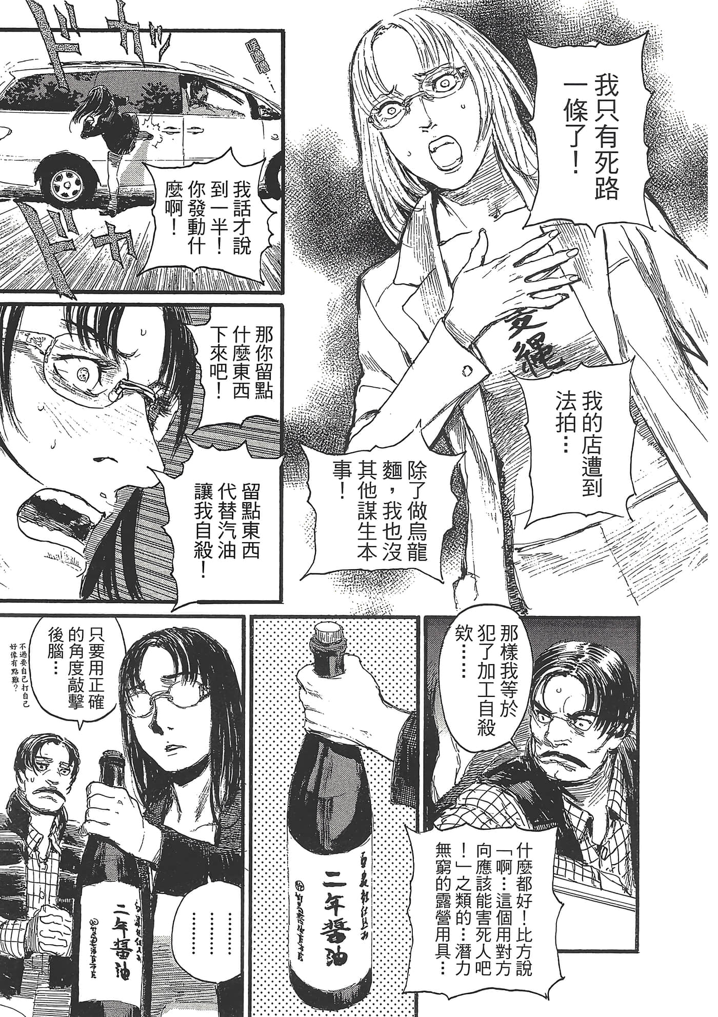 第 37 页